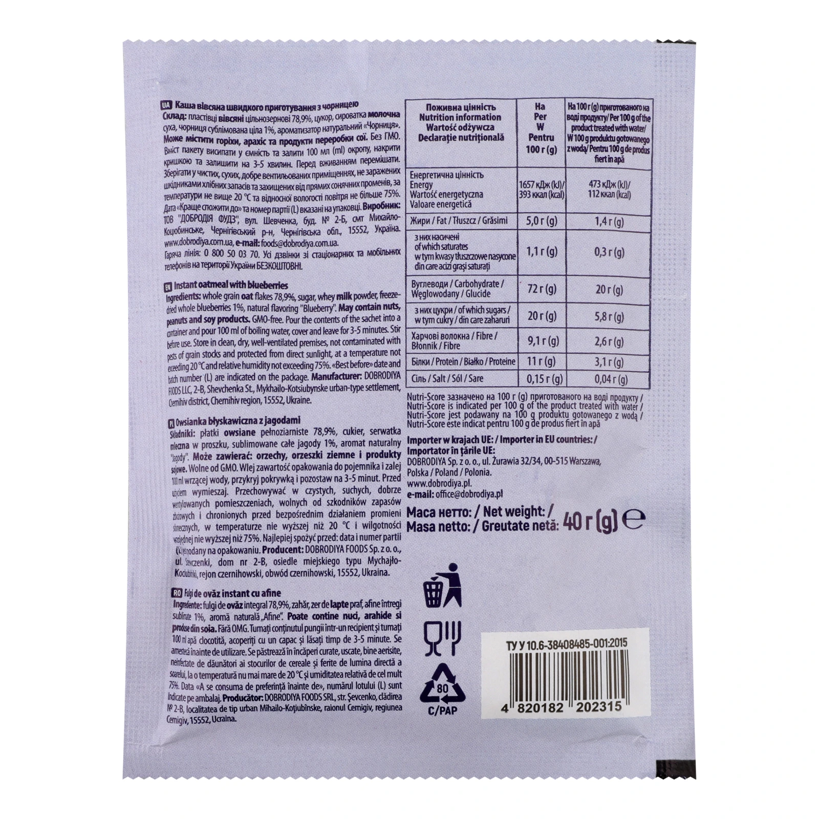 Каша Добродія швидкого приготування вівсяна з чорницею 40г Фото №:2