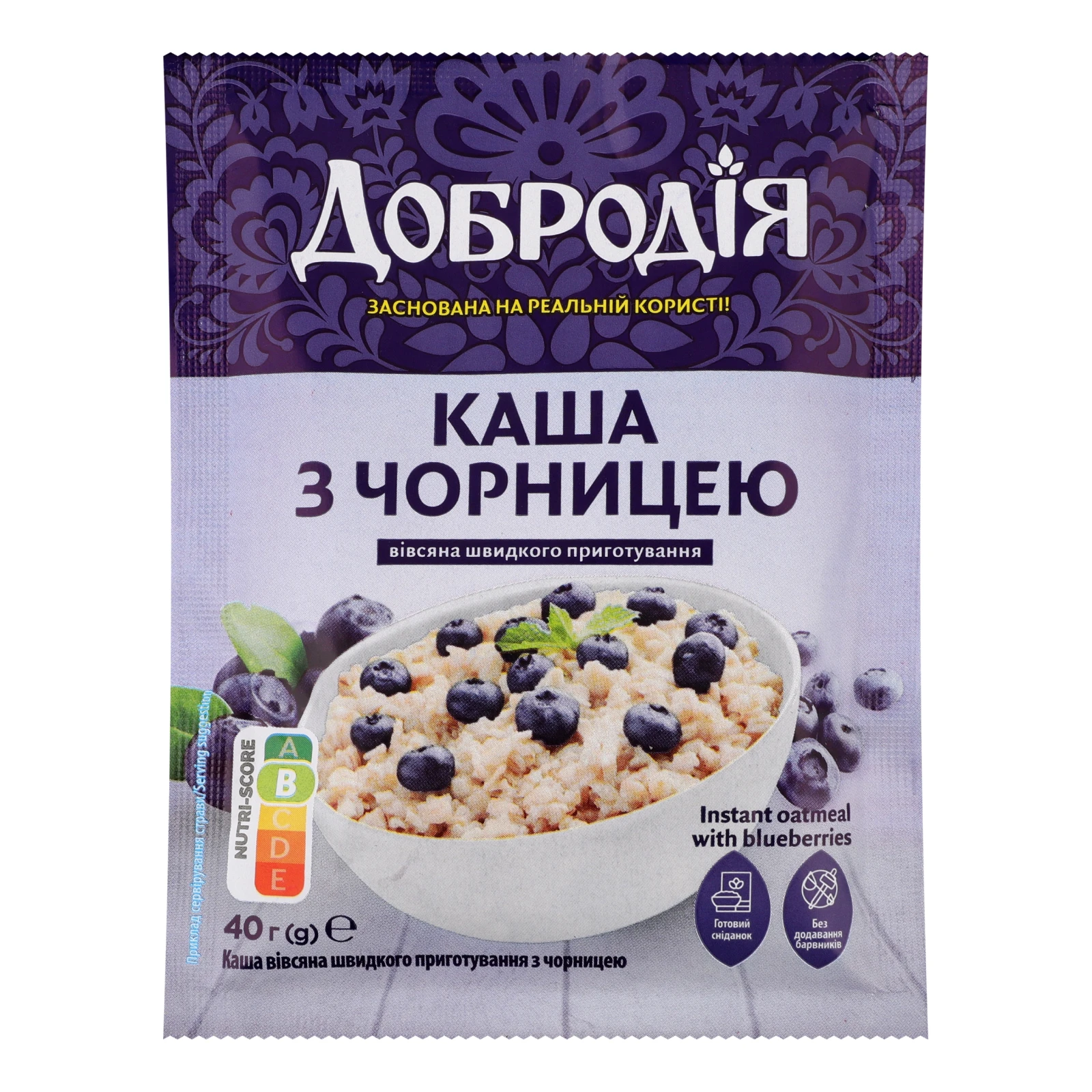 Каша вівсяна Добродія швидкого приготування з чорницею 40г Фото №:1