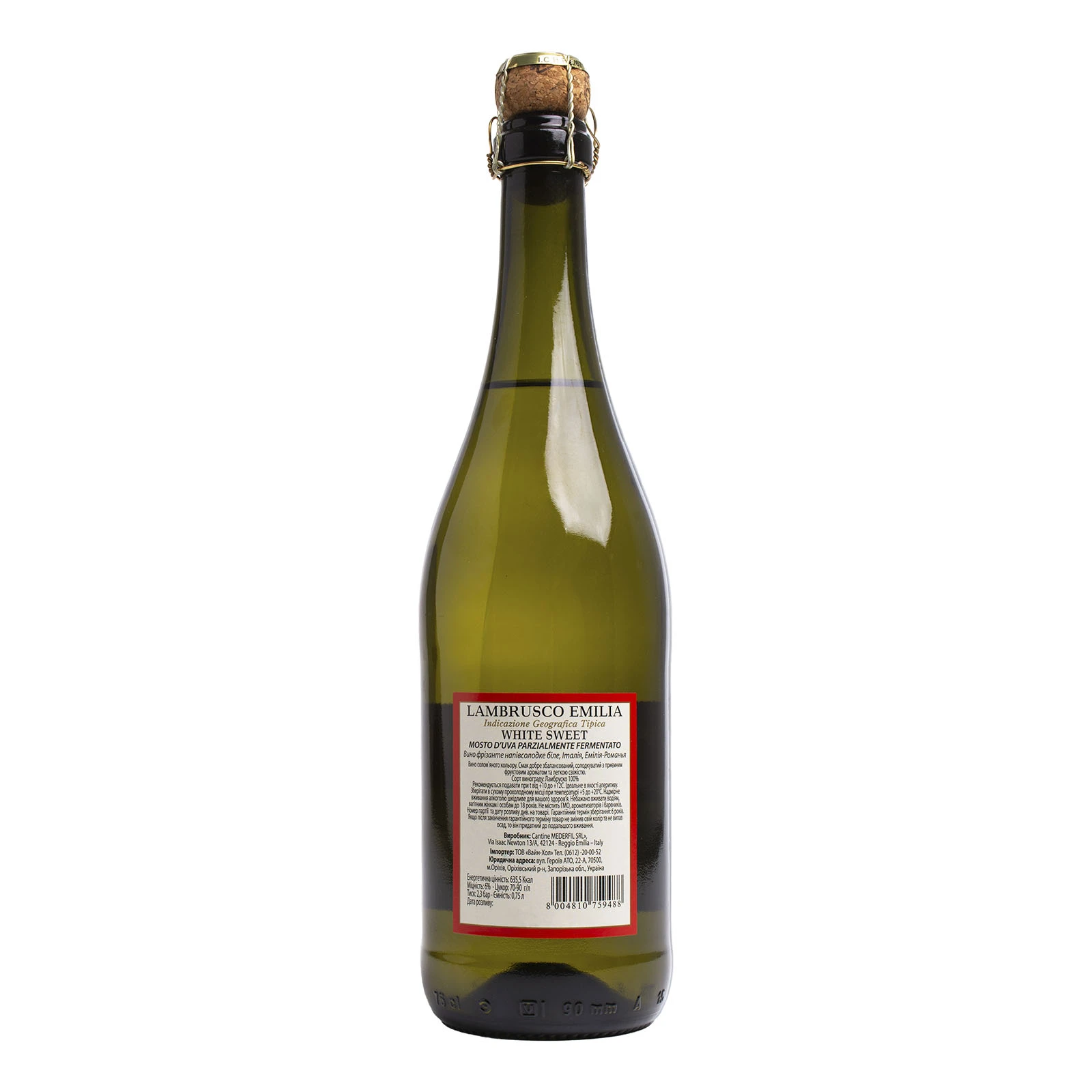 Вино ігристе Campiero 0,75л 6% Lambrusco Bianco бiле напівсолодке Фото №:2