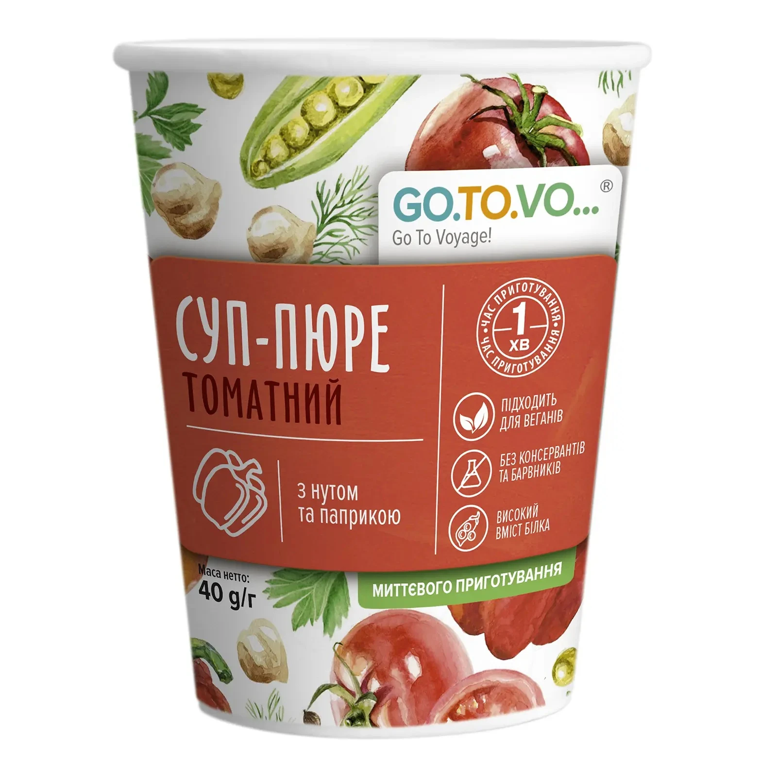 Суп-пюре Go.To.Vo.миттєвого приготування Томатний з нутом та паприкою 40г Фото №:1