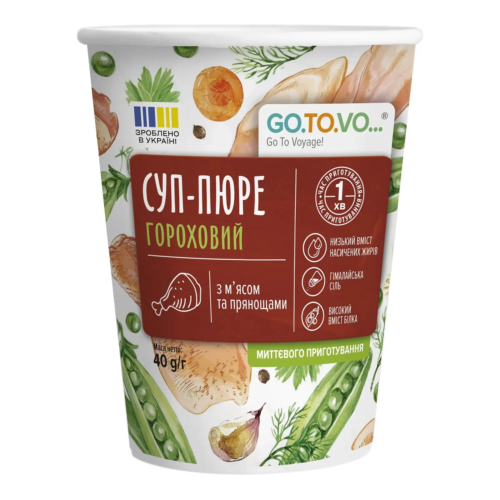 Суп-пюре Go.To.Vo. миттєвого приготування гороховий з м'ясом та прянощами 40г Фото навігації №:1
