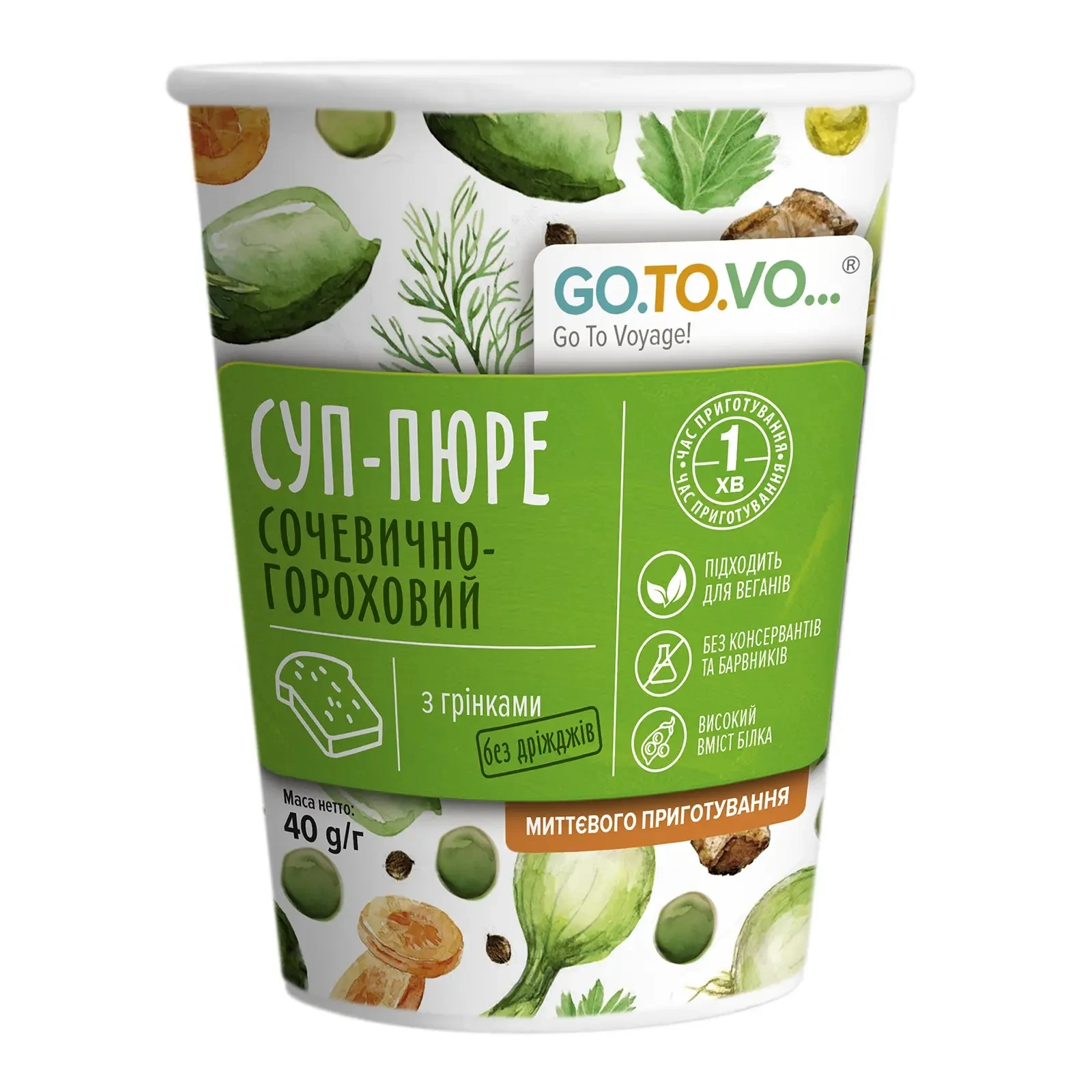 Суп-пюре Go.To.Vo. миттєвого приготування Сочевично-гороховий з грінками 40г Фото №:1