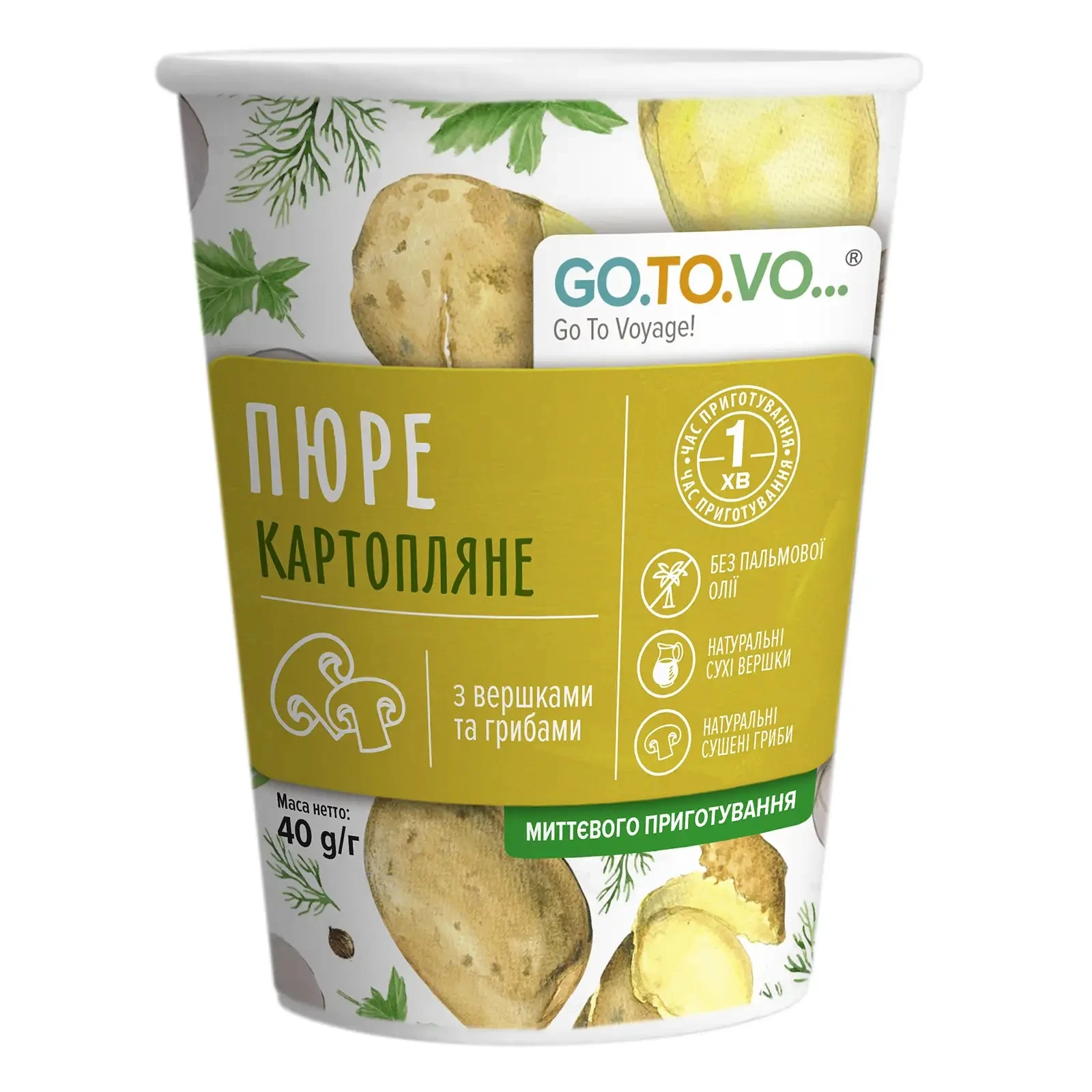 Пюре Go.To.Vo. миттєвого приготування картопляне з вершками та грибами 40г Фото №:1