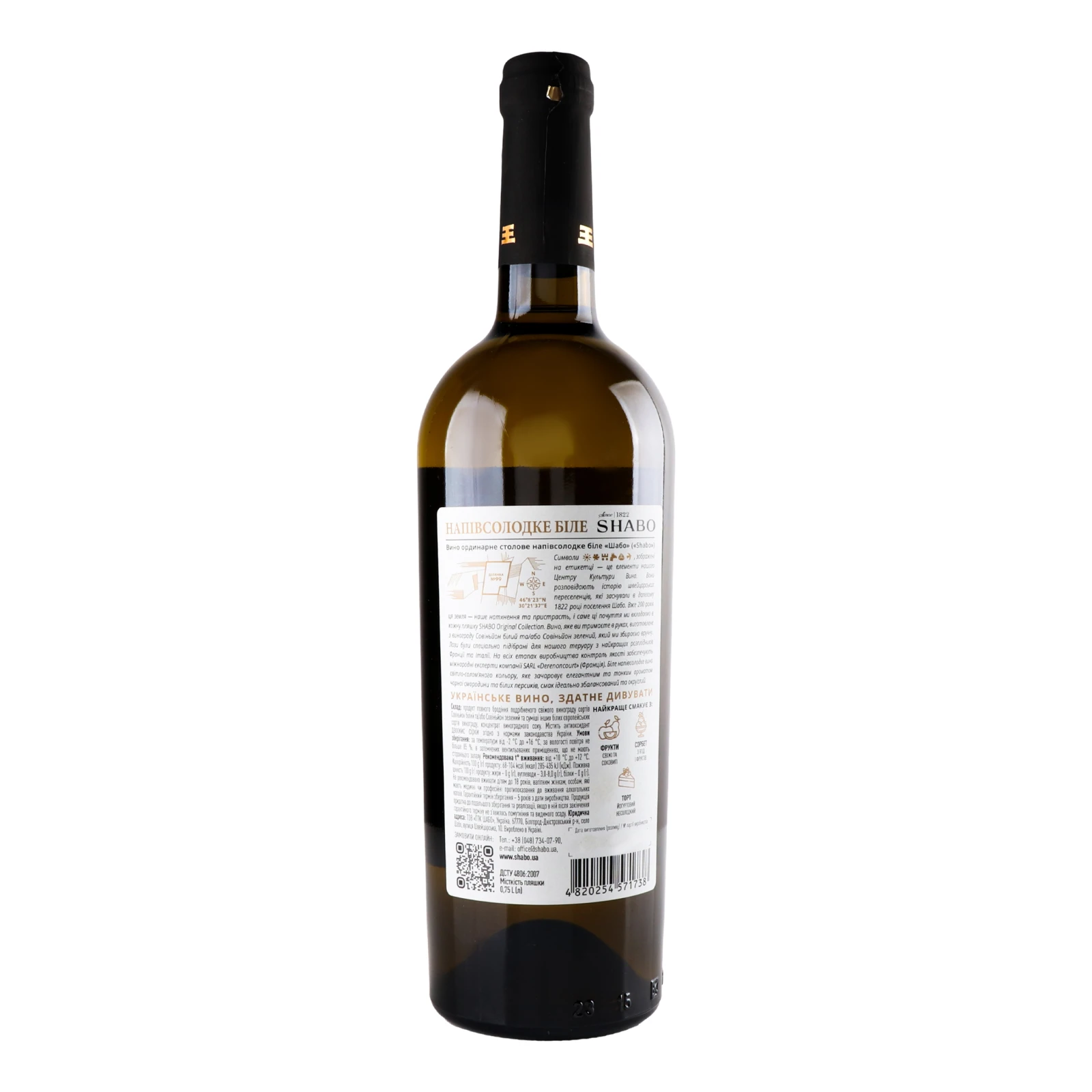 Вино Shabo Original Collection White story біле напівсолодке 12% 0.75л Фото №:2