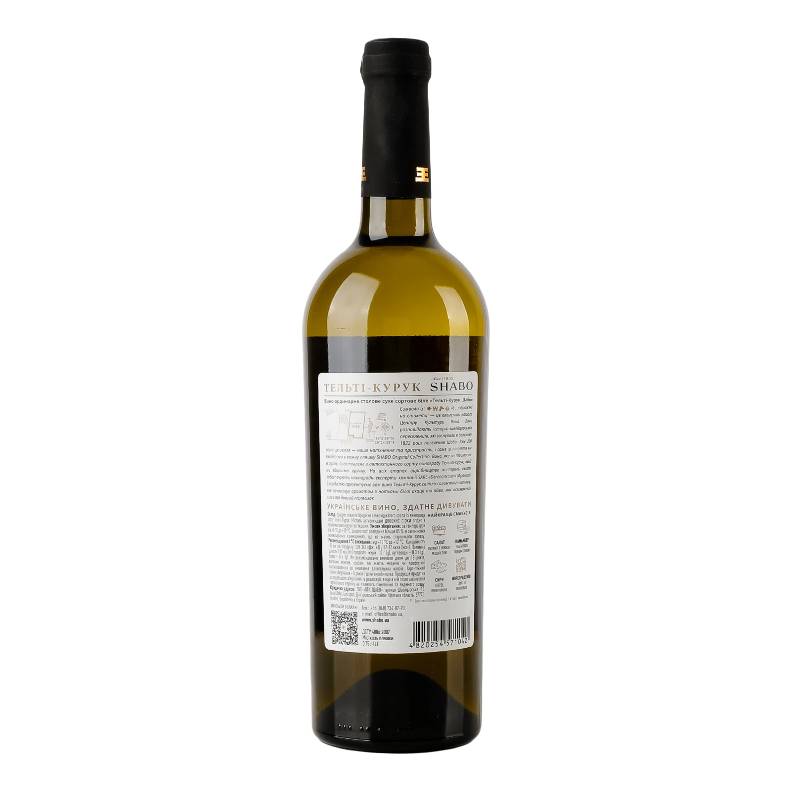 Вино Shabo Original Collection Telti-Kuruk біле сухе 11.4% 0.75л фото 2