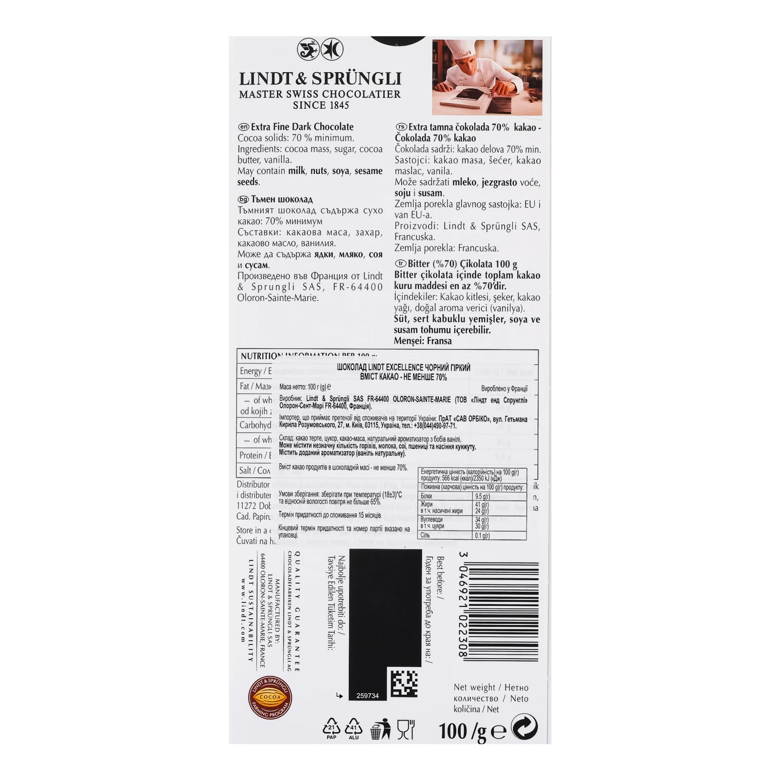 Шоколад Lindt Excellence чорний гіркий 70% 100г Фото №:2