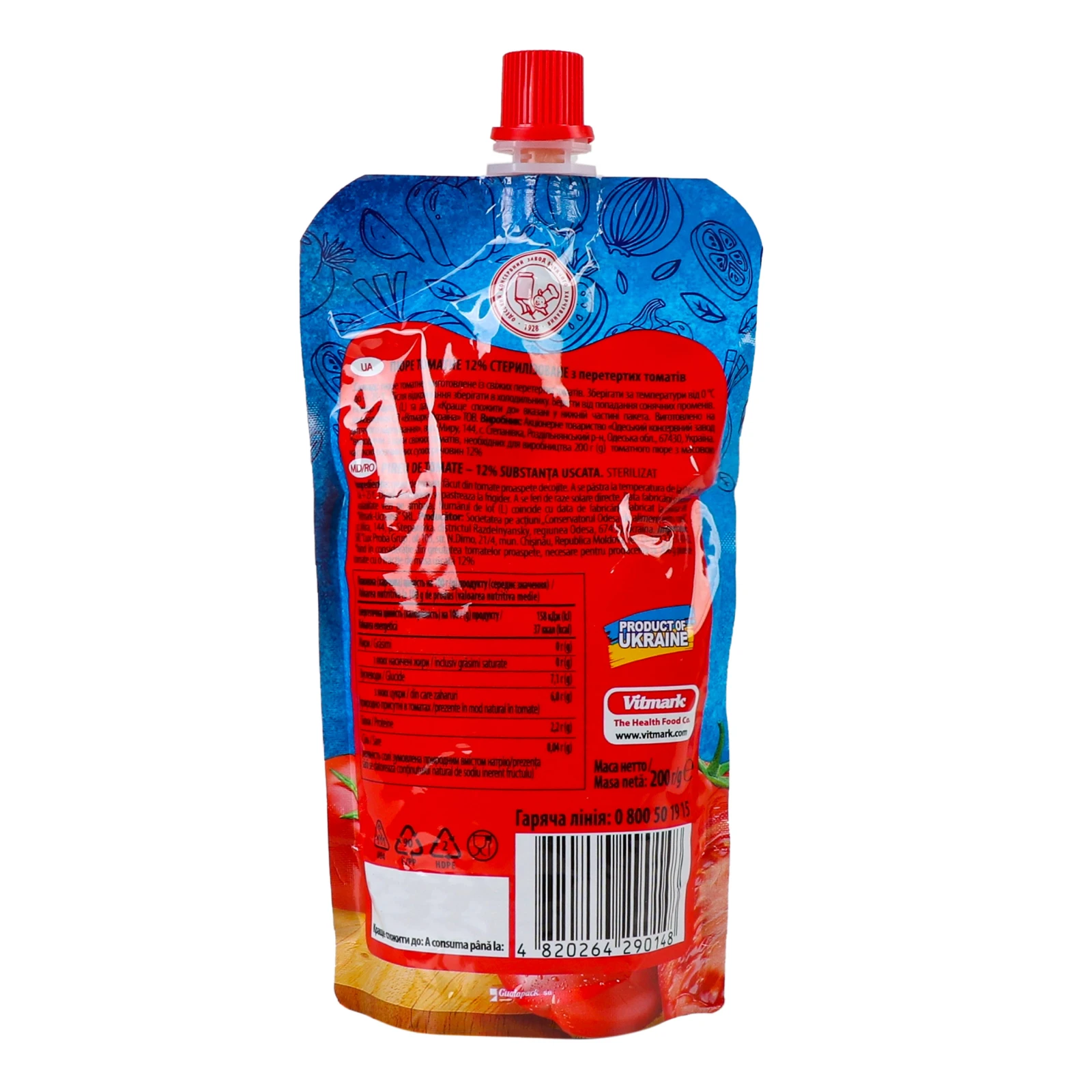 Пюре томатне Маленький кухар 200г Фото №:2