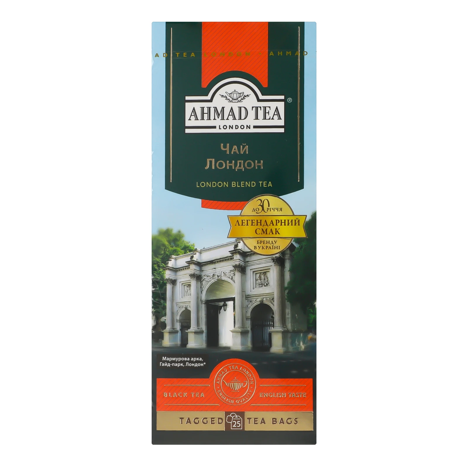 Чай Ahmad Tea Лондон чорний байховий дрібний 25х2г Фото №:1