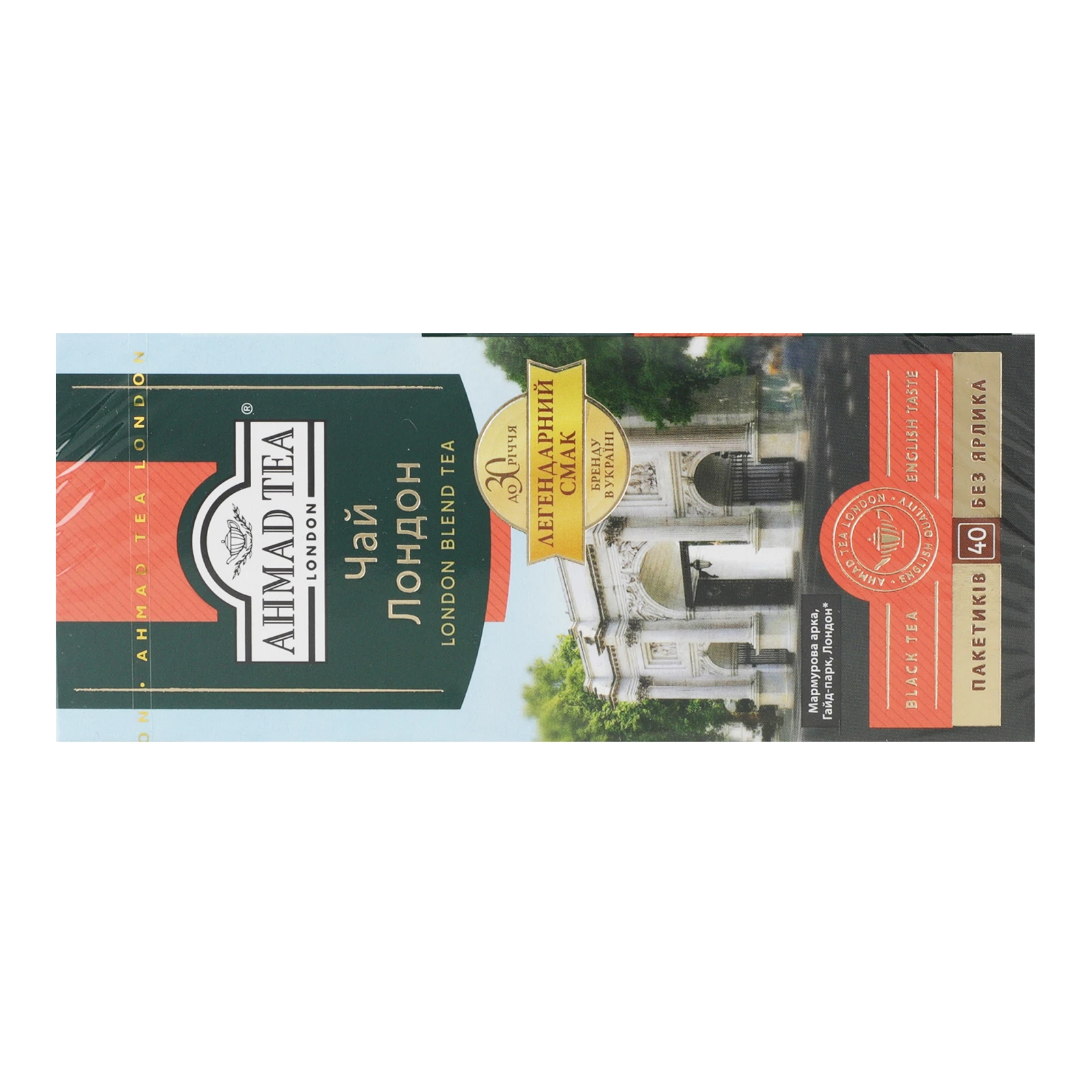 Чай Ahmad Tea Лондон чорний байховий дрібний 40х2г Фото №:2