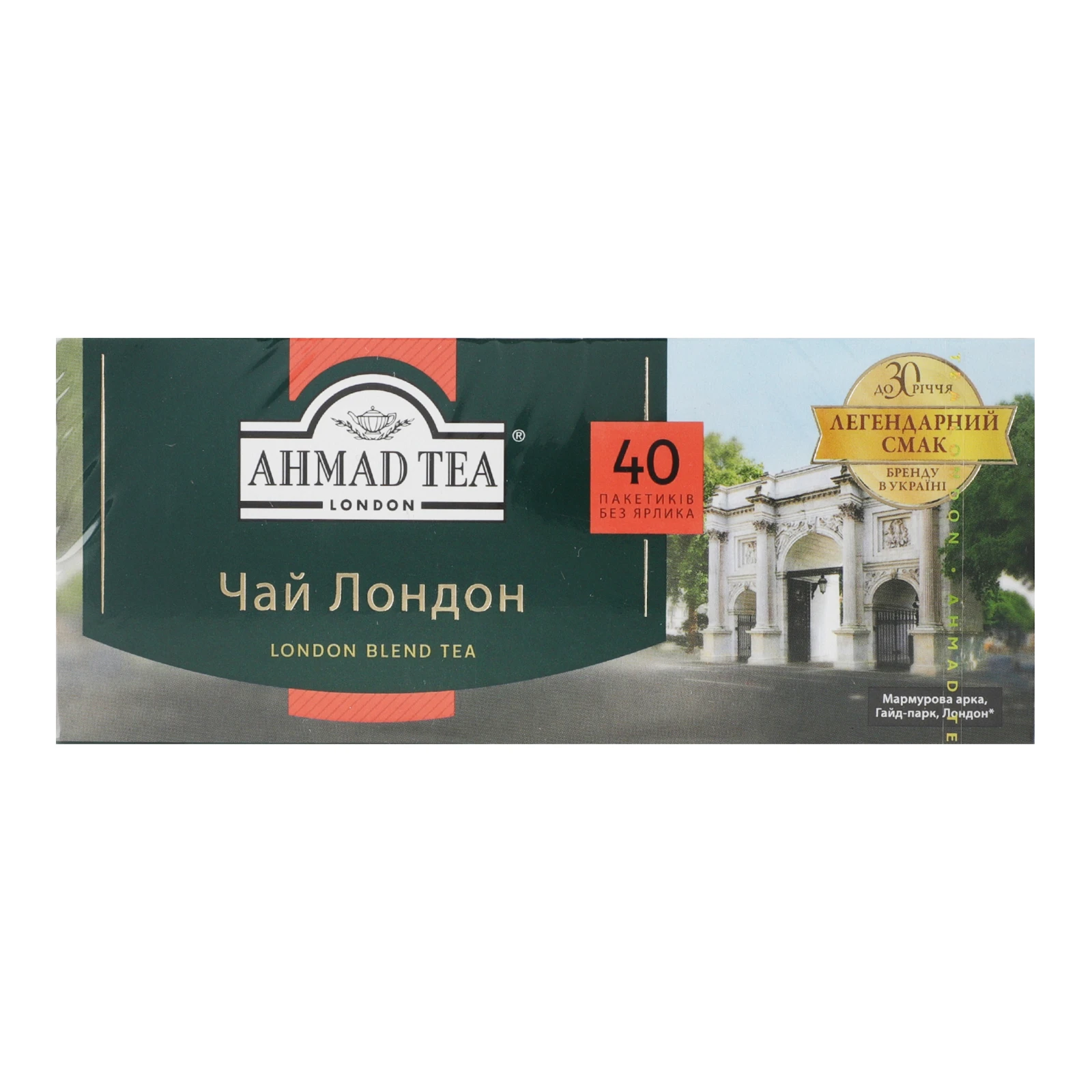 Чай Ahmad Tea Лондон чорний байховий дрібний 40х2г