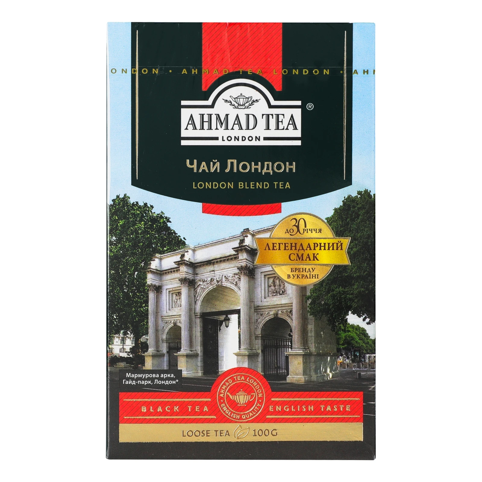 Чай Ahmad Tea London чорний байховий листовий 100г Фото №:1