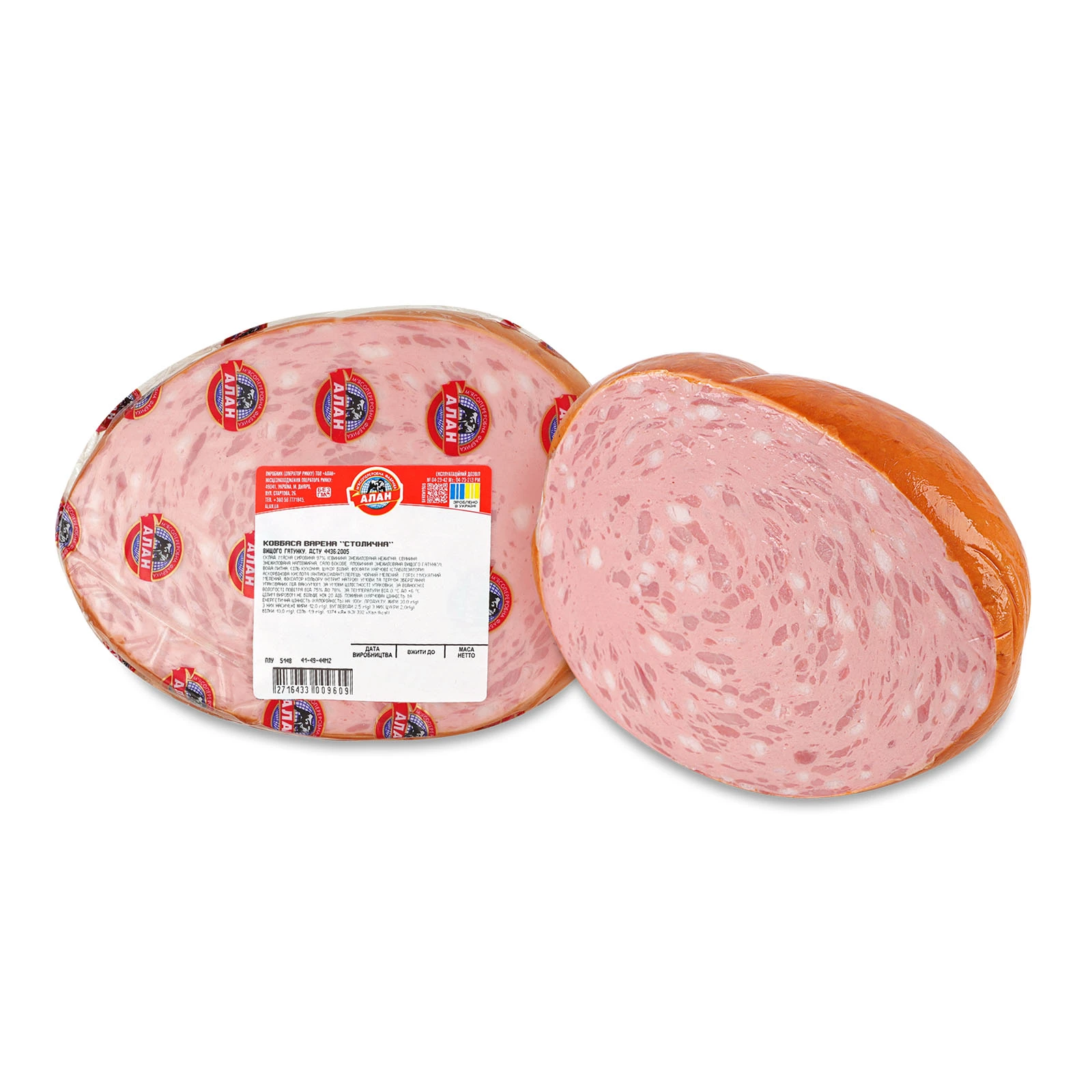 Ковбаса Алан Столична варена вищий ґатунок Фото №:3