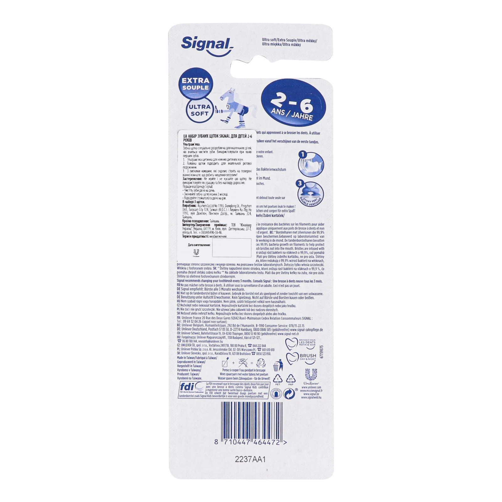 Набір зубних щіток Signal Ultra Soft для дітей 2-6-ти років 1шт Фото №:2