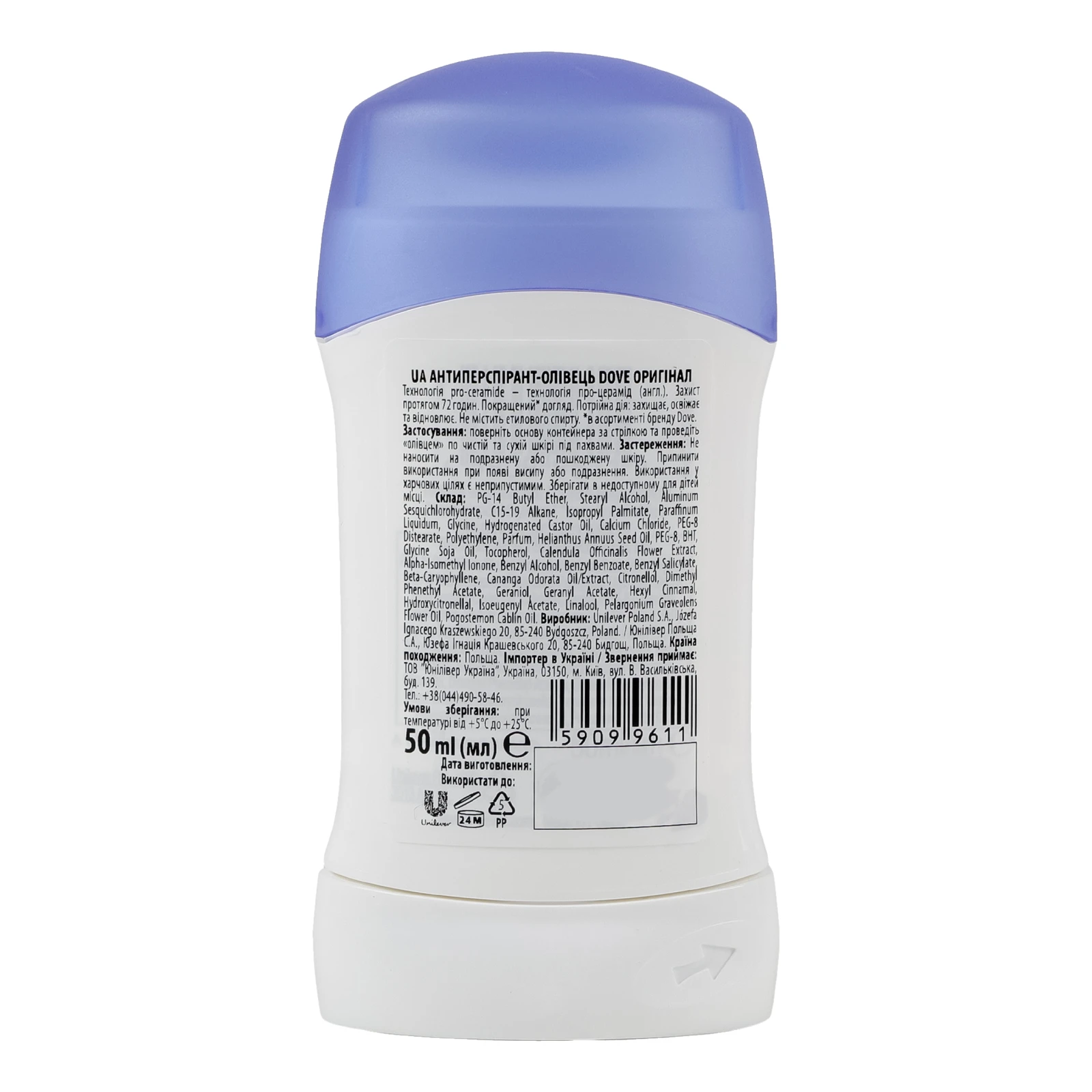 Антиперспірант Dove Advanced care Original олівець 50мл Фото №:2