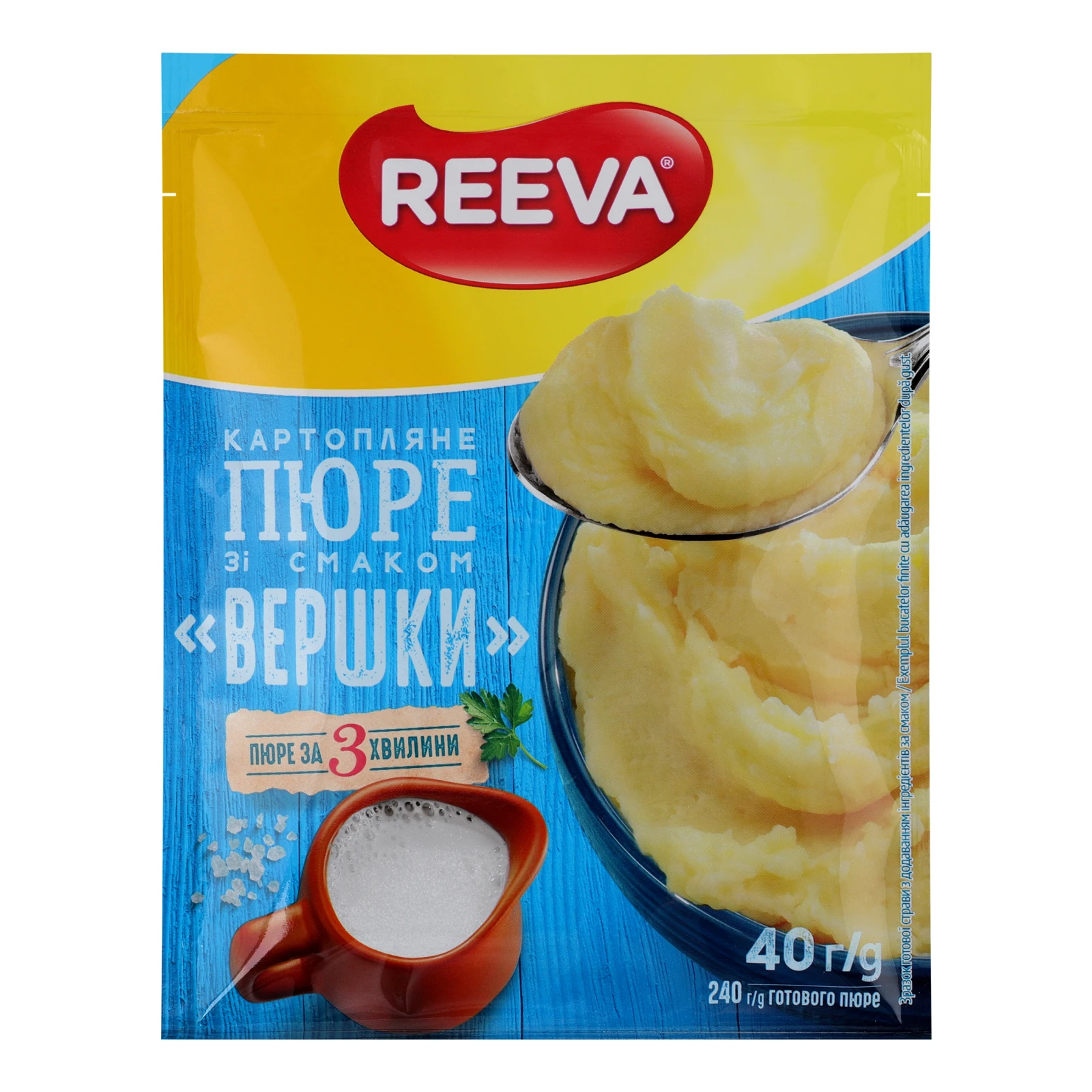 Пюре Reeva швидкого приготування картопляне зі смаком Вершки 40г