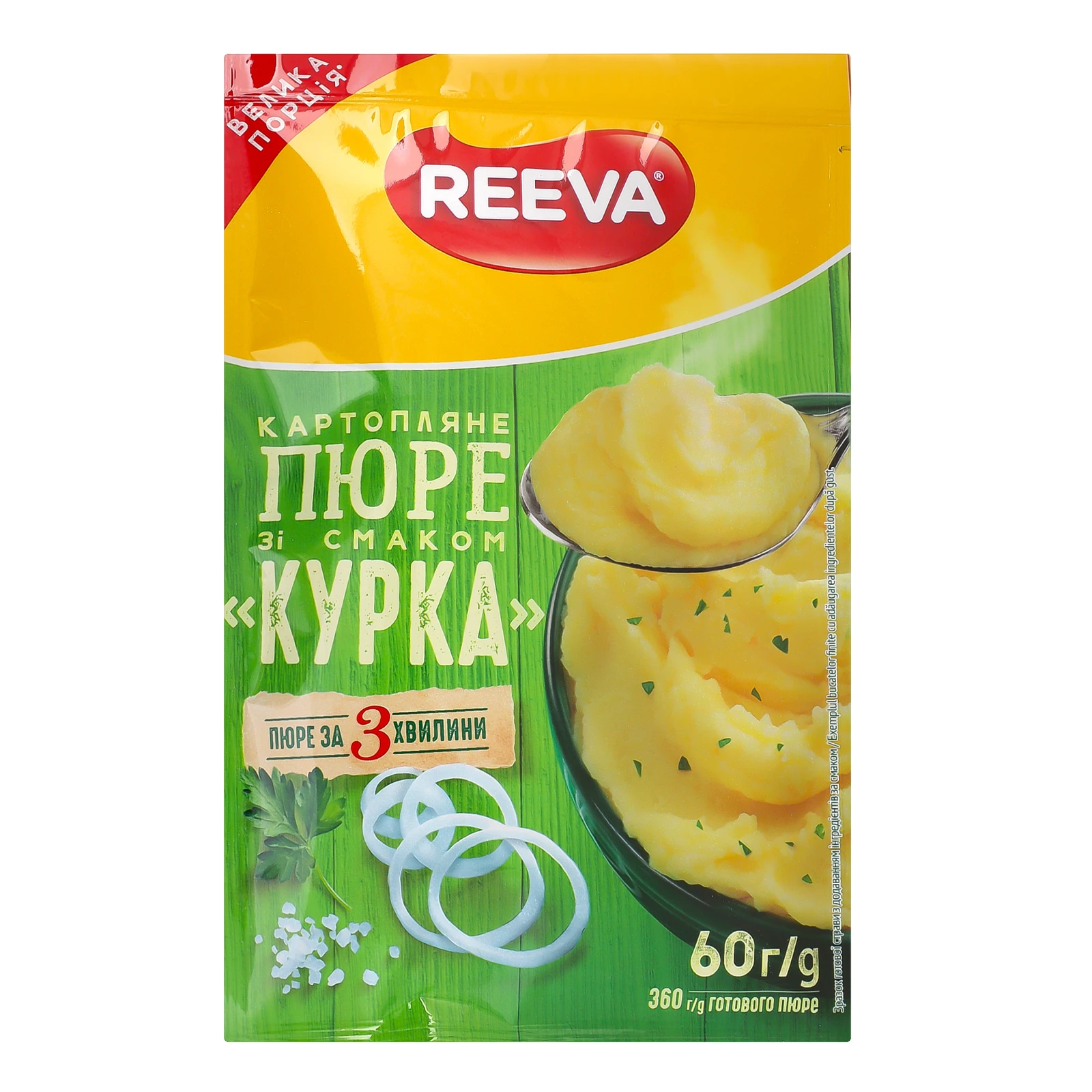 Пюре Reeva швидкого приготування картопляне зі смаком Курка 60г
