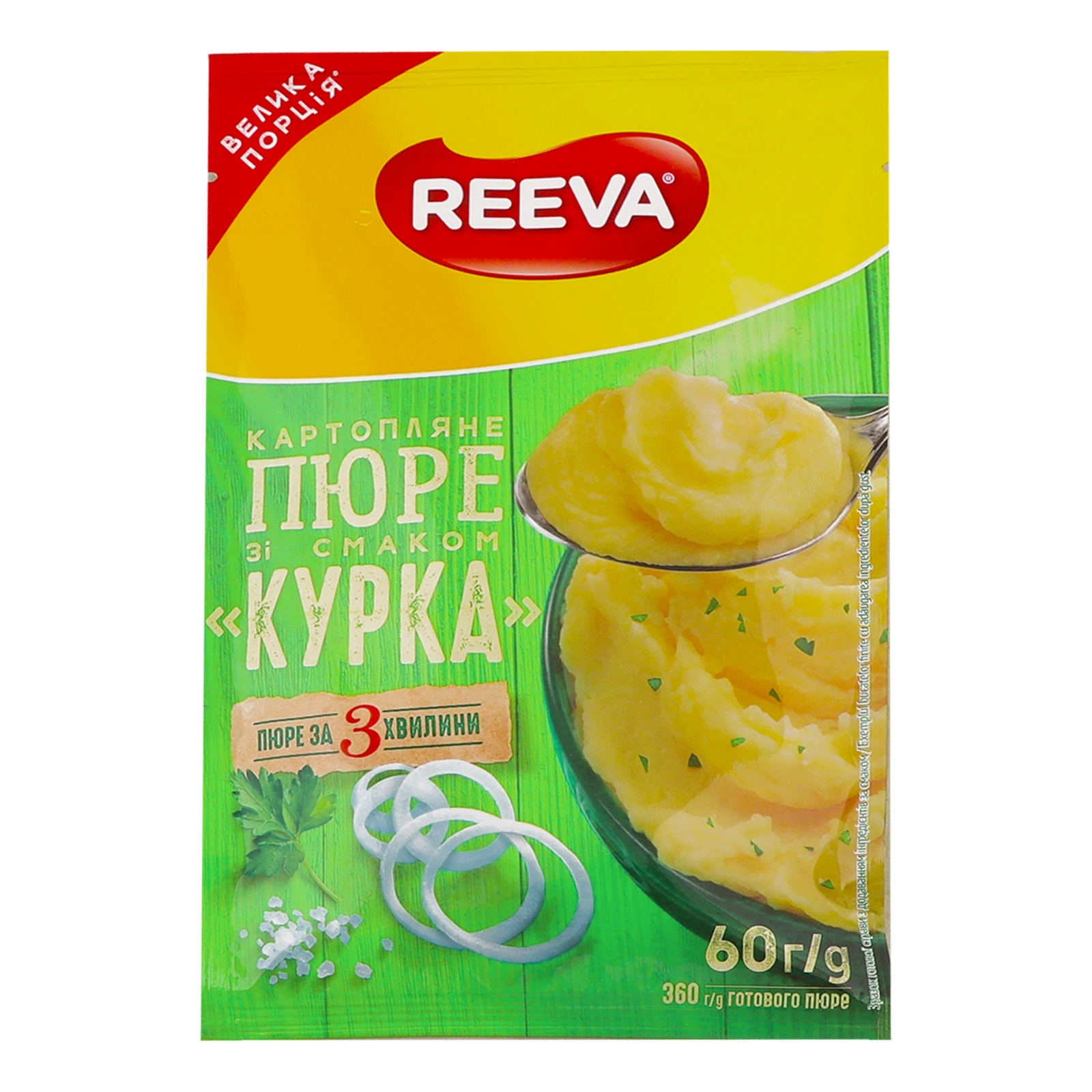 Пюре Reeva швидкого приготування картопляне зі смаком Курка 60г Фото №:1