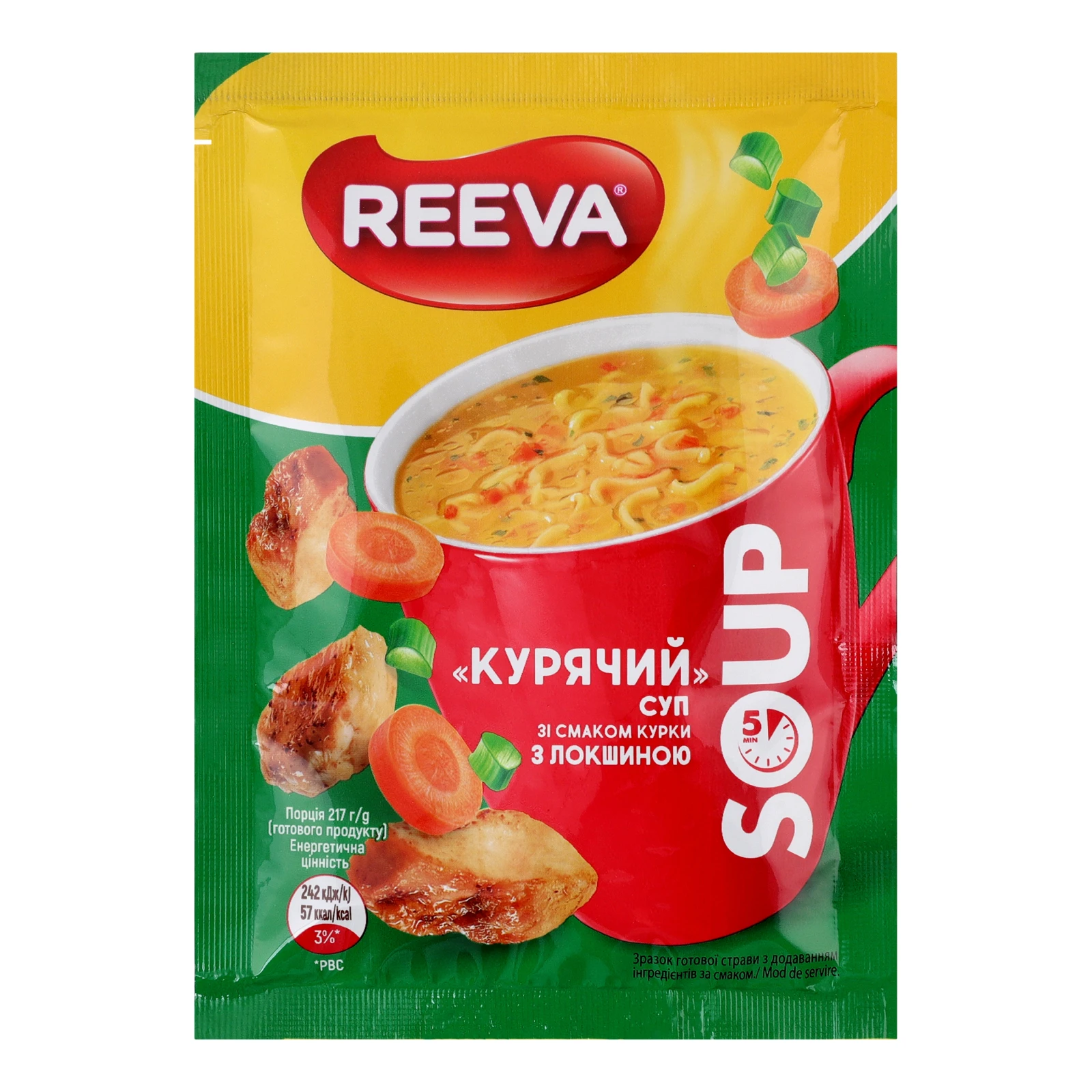Суп Reeva швидкого приготування Курячий зі смаком курки з локшиною 17г