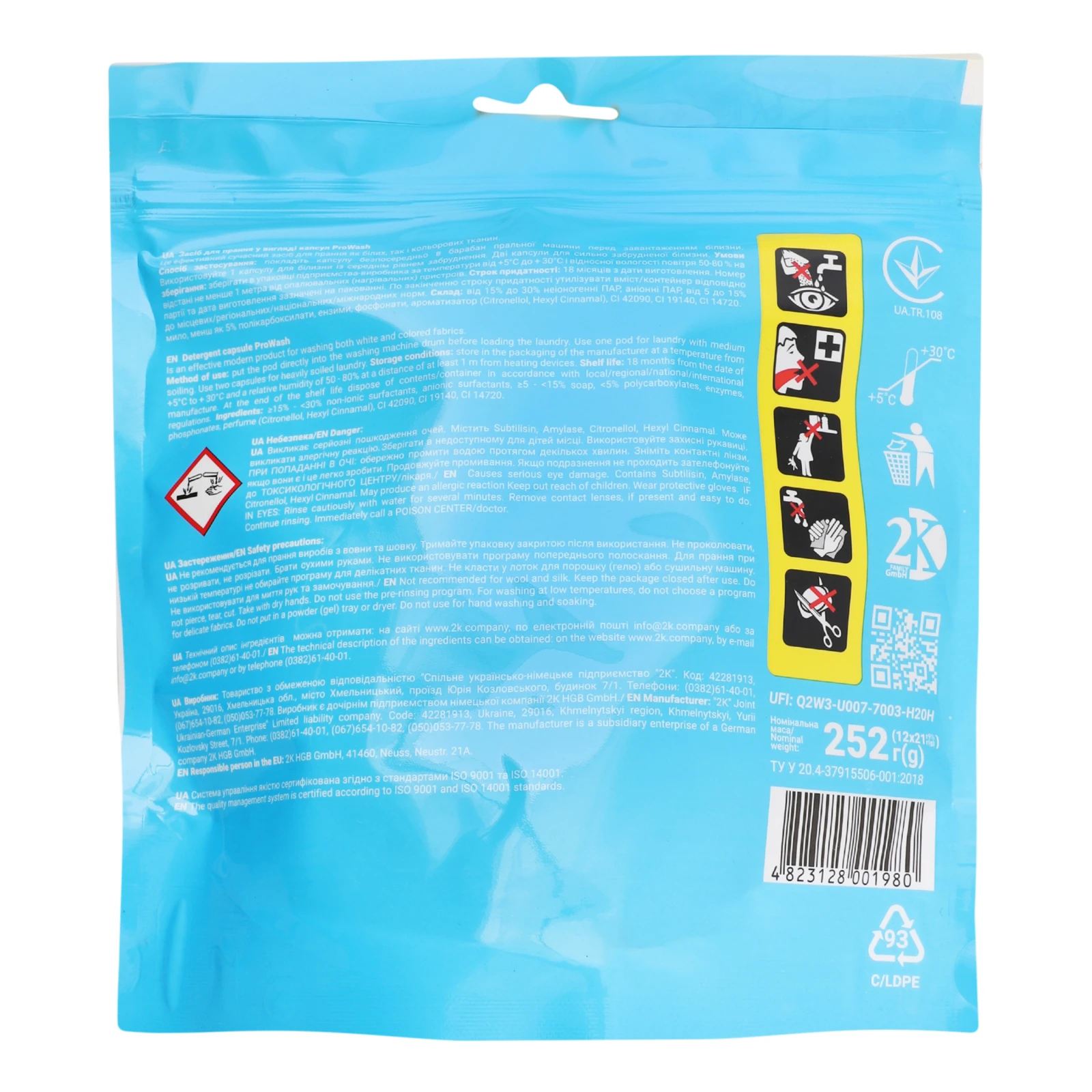 Засіб для прання Pro Wash Universal Allin1 в капсулах 12х21г Фото №:2