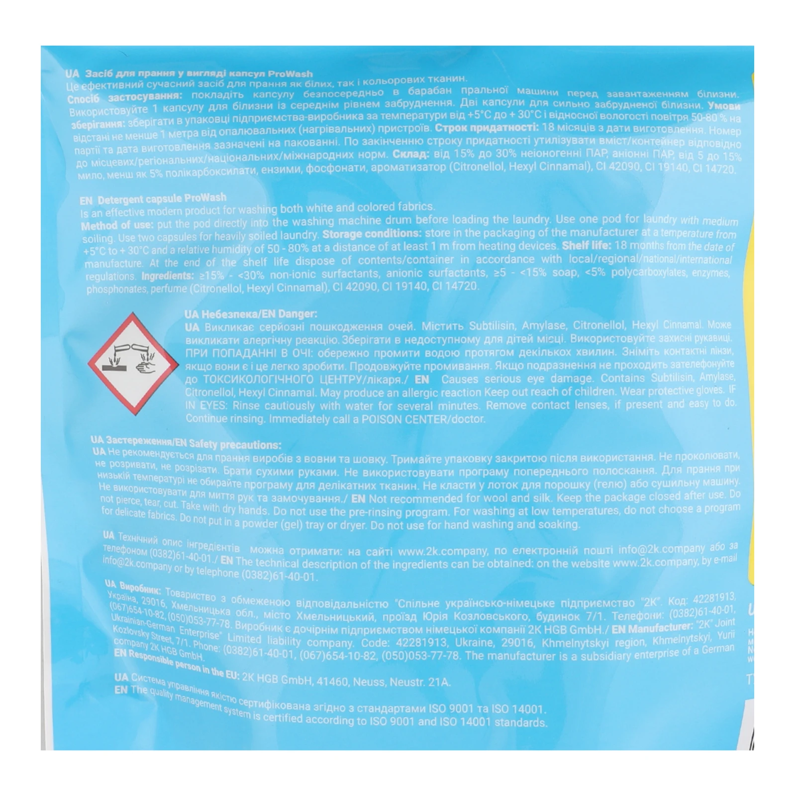 Засіб для прання Pro Wash Universal Allin1 в капсулах 12х21г Фото №:3