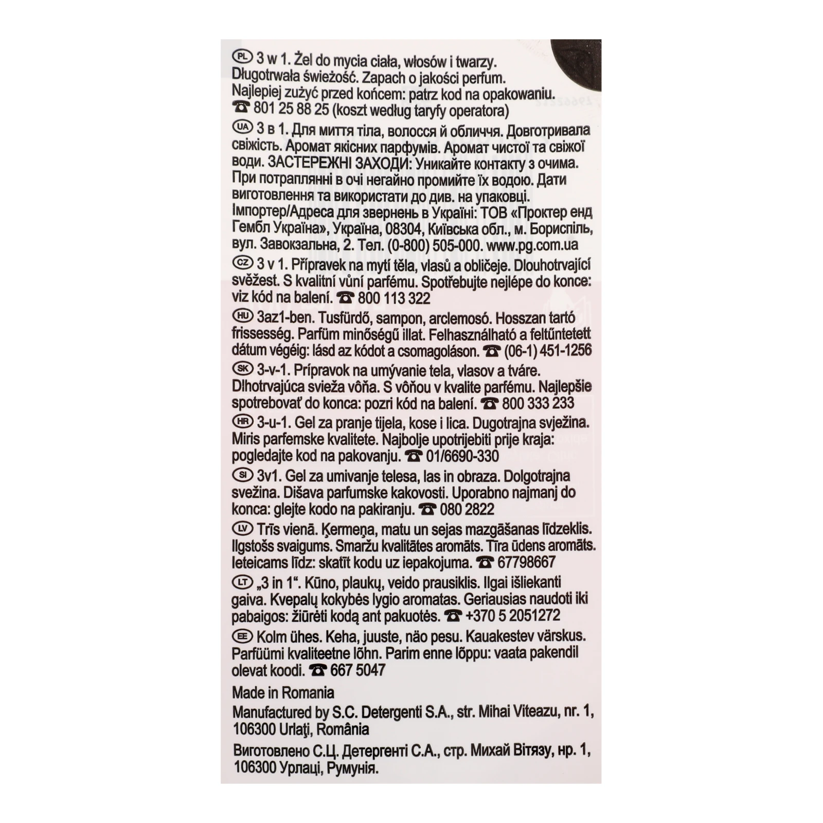 Гель для душу Old Spice Whitewater 3в1 400мл Фото №:3