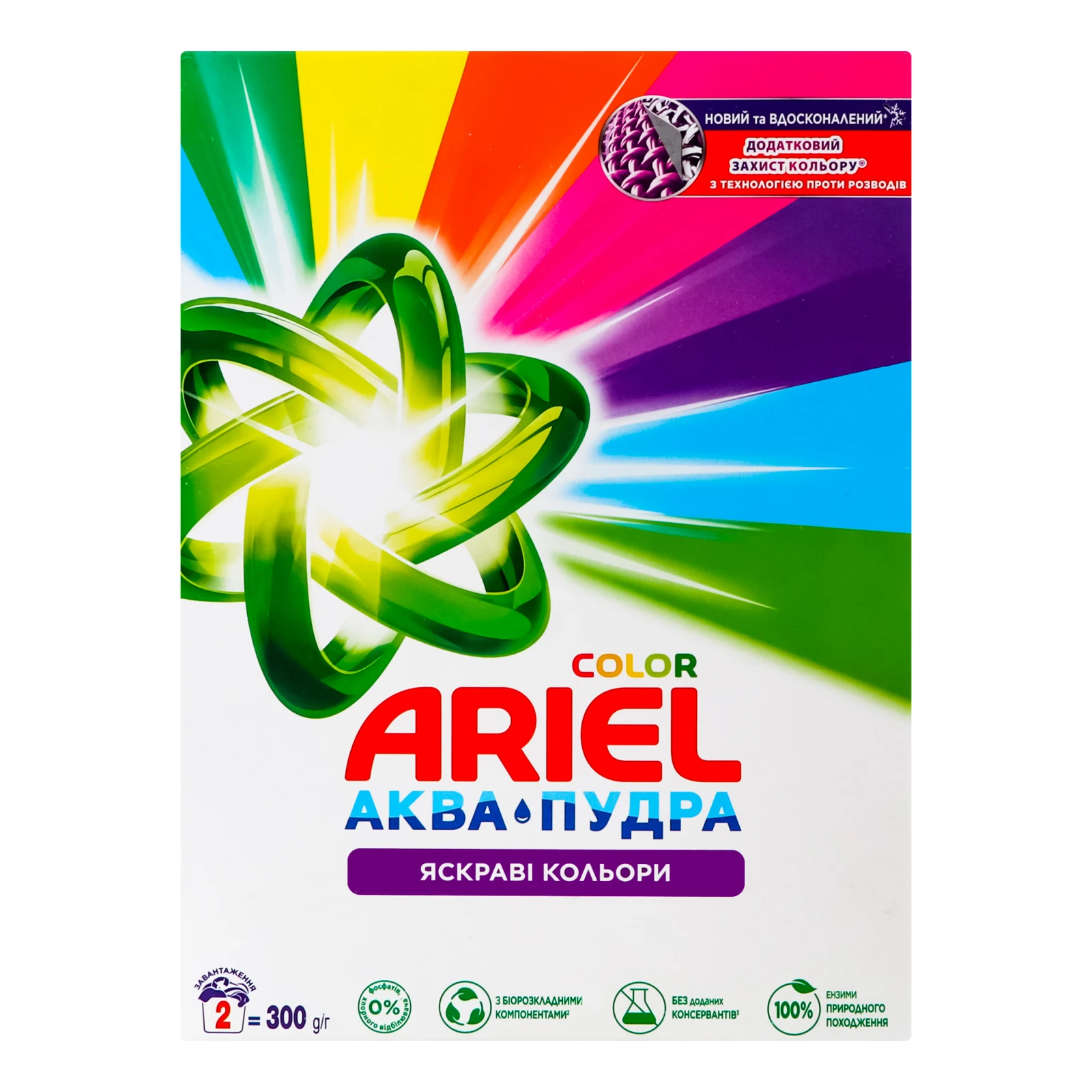 Засіб миючий Ariel Аква-Пудра Яскраві кольори синтетичний порошкоподібний 300г Фото №:1