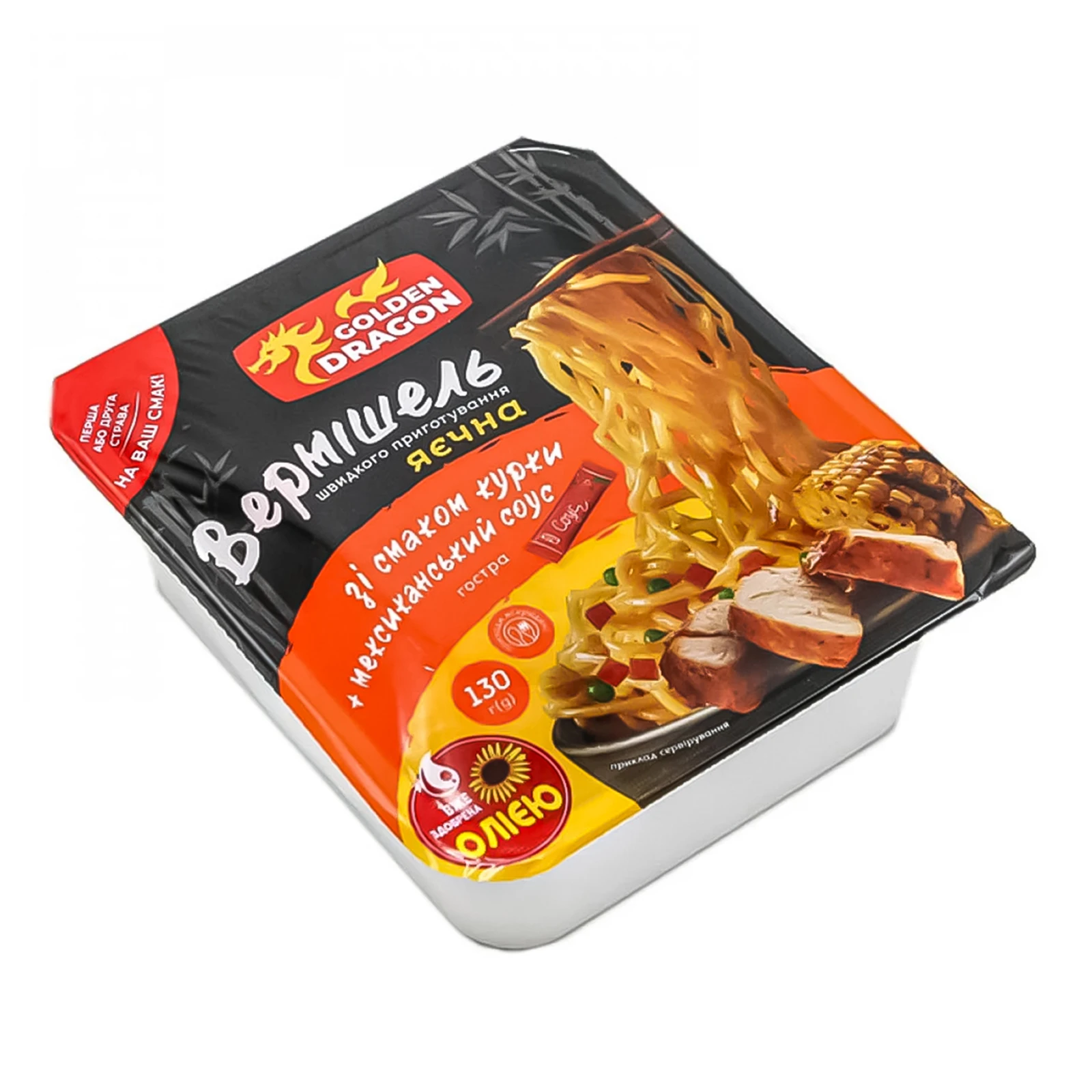 *Вермішель Golden Dragon 130г смак курки+мексиканський соус гостра Фото №:1