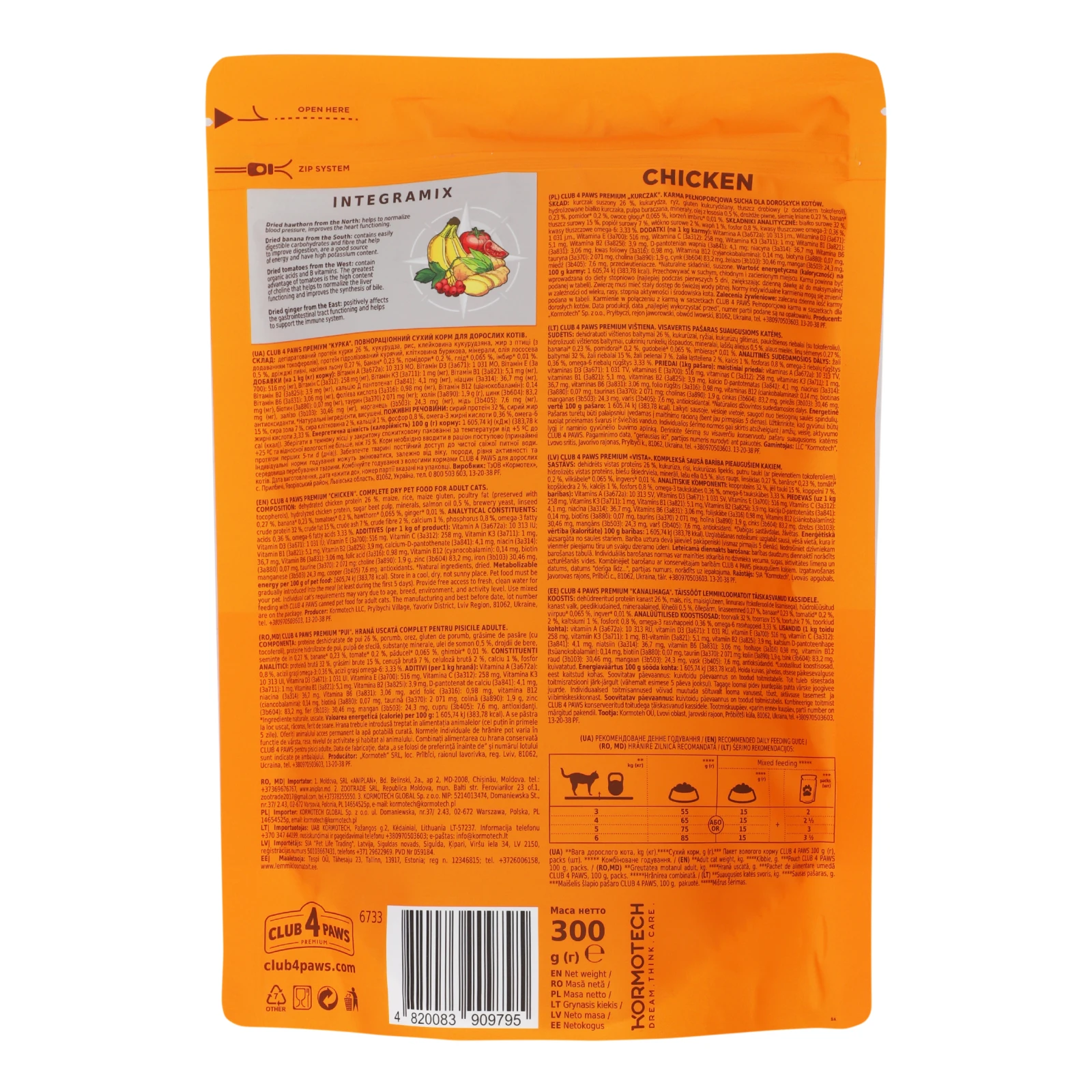Корм для котів Club 4 Paws Premium сухий повнораціонний для дорослих котів з куркою 300г Фото №:2