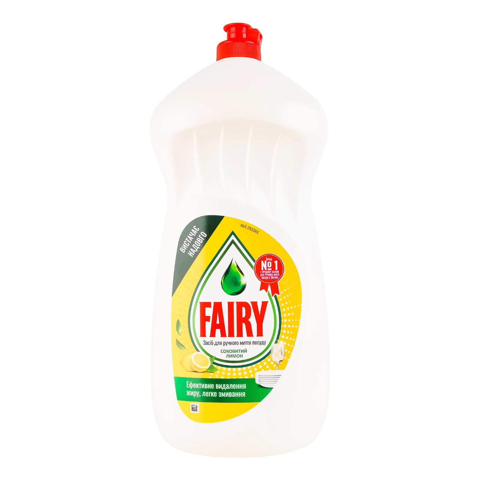 Засіб для миття посуду Fairy Соковитий лимон 1.5л Фото №:1