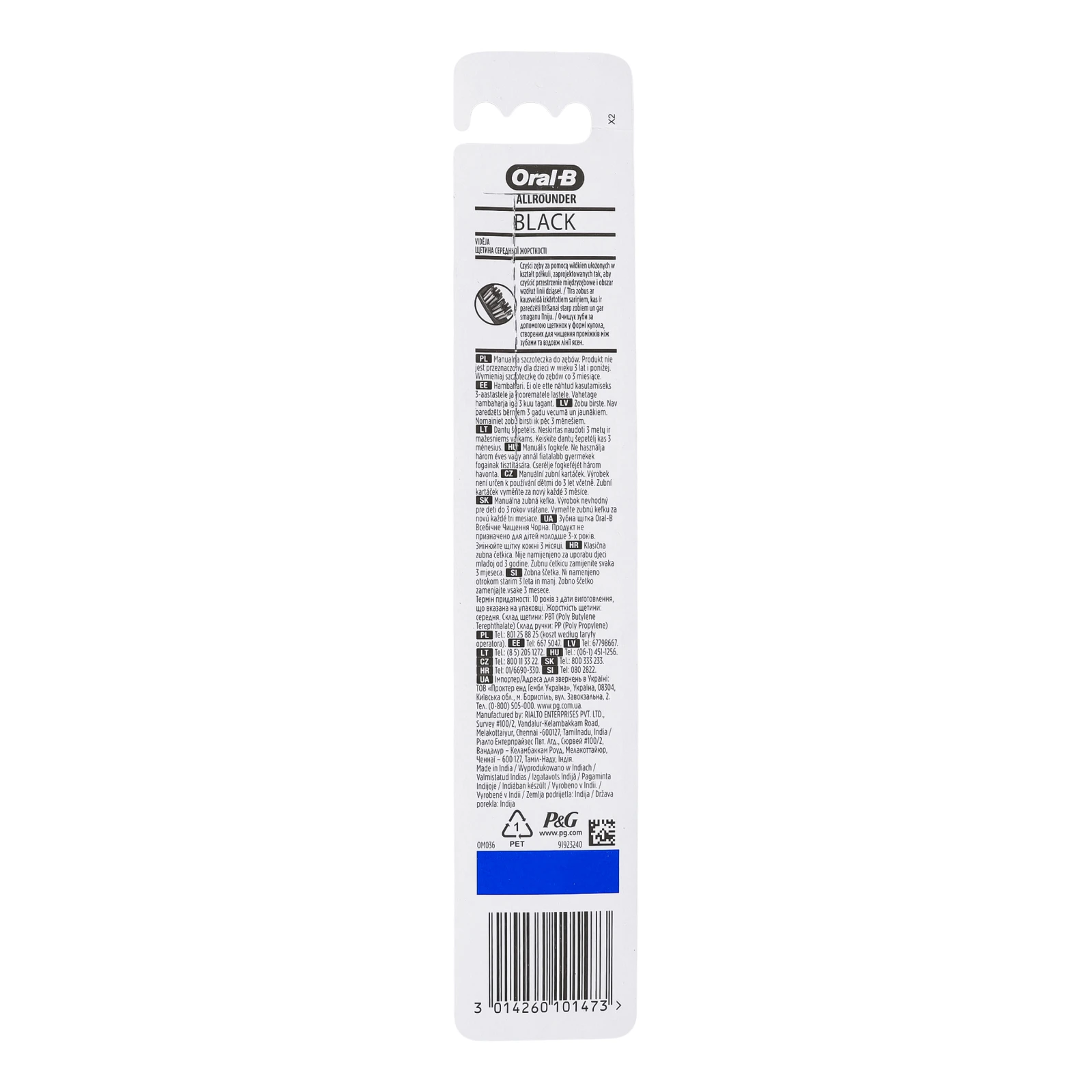 Щітка зубна Oral-B Allrounder Black Всебічне чищення medium фото 2