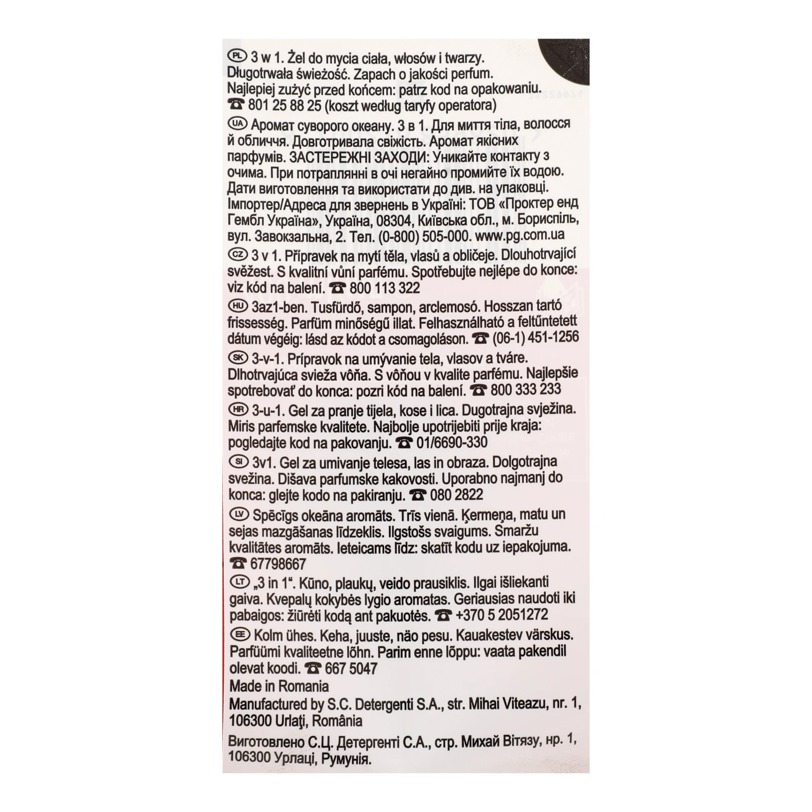 Гель-шампунь для душу Old Spice 2в1 Captain 400мл Фото №:3