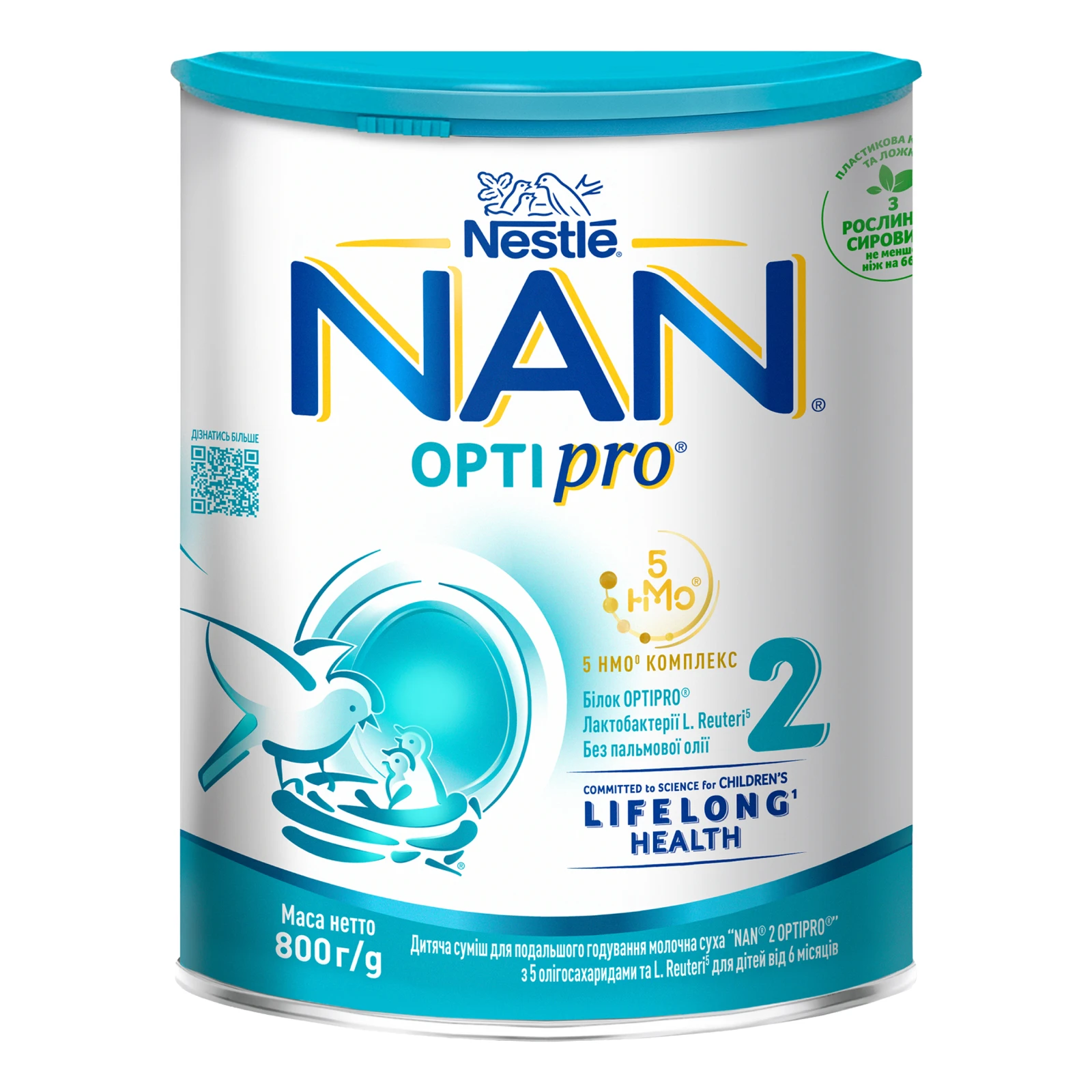 Суміш дитяча NAN Optipro 2 суха молочна для дітей від 6-ти місяців 800г Фото №:1