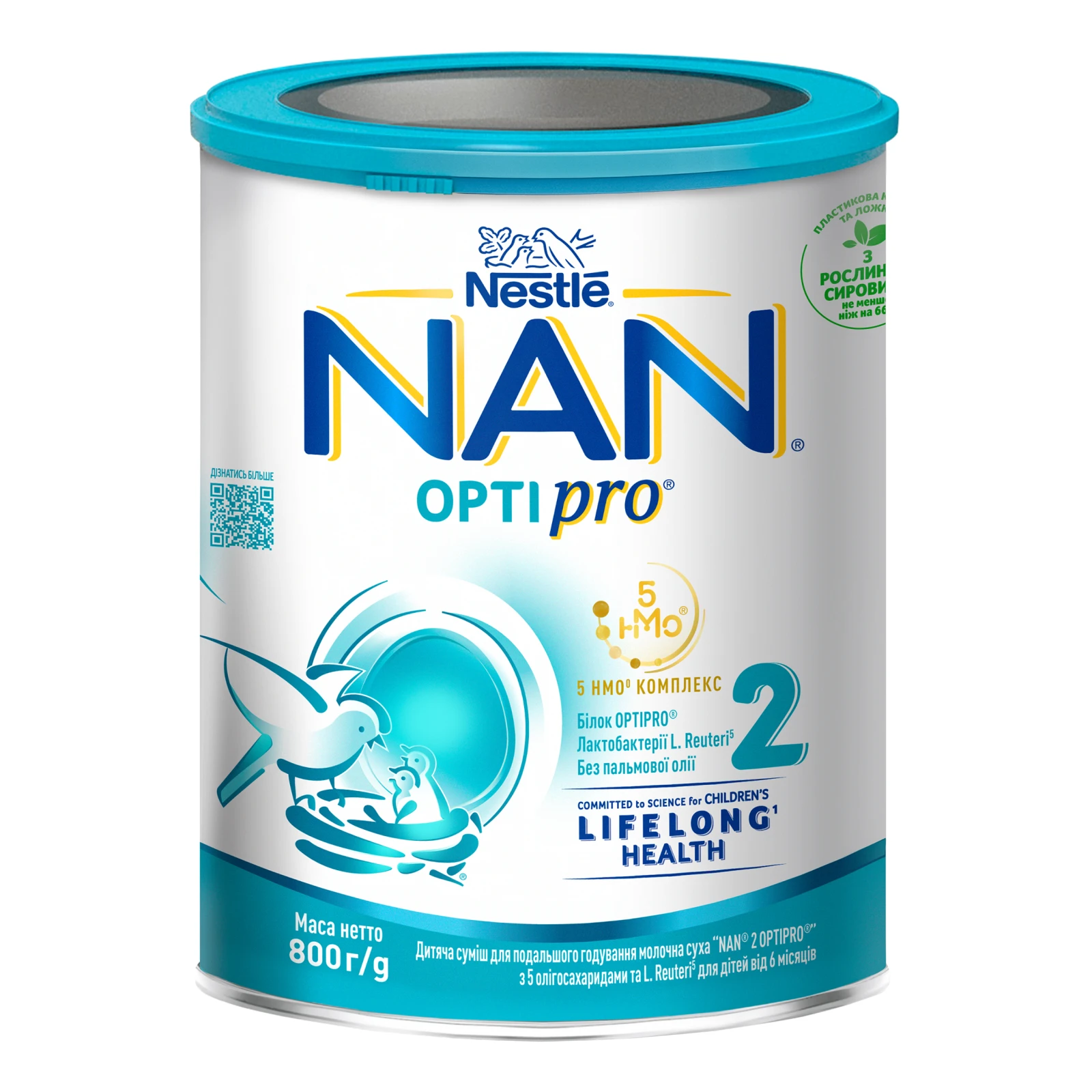 Суміш молочна NAN Optipro 2 суха для дітей від 6-ти місяців 800г Фото навігації №:1