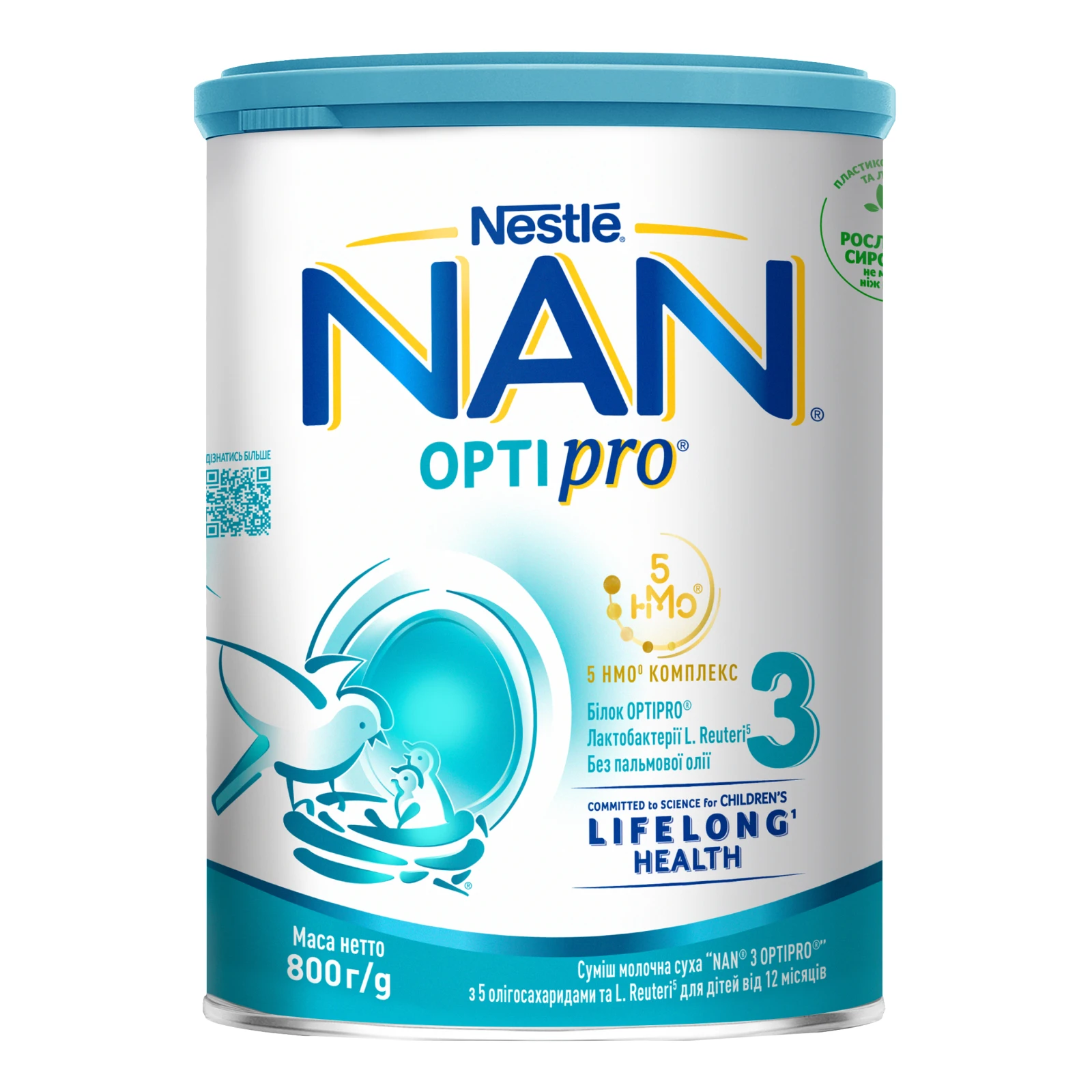 Суміш дитяча NAN Optipro 3 суха молочна для дітей від 12-ти місяців 800г