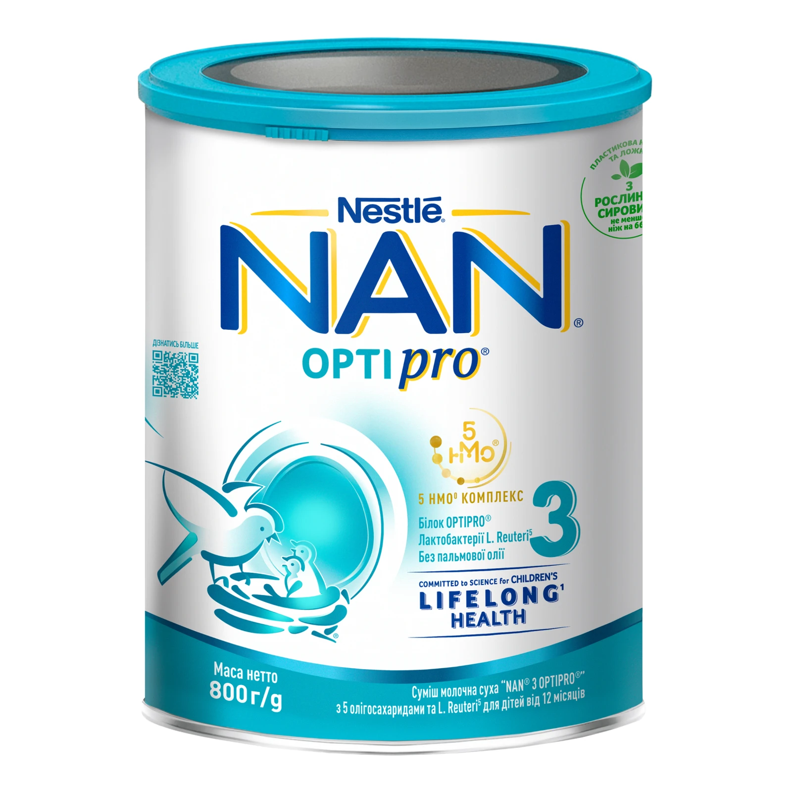 Суміш молочна NAN Optipro 3 суха для дітей від 12-ти місяців 800г Фото №:1