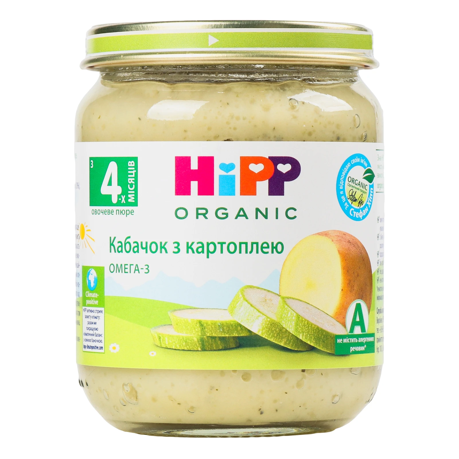 Пюре Hipp Organic Кабачок з картоплею для дітей від 4-х місяців 125г Фото №:1