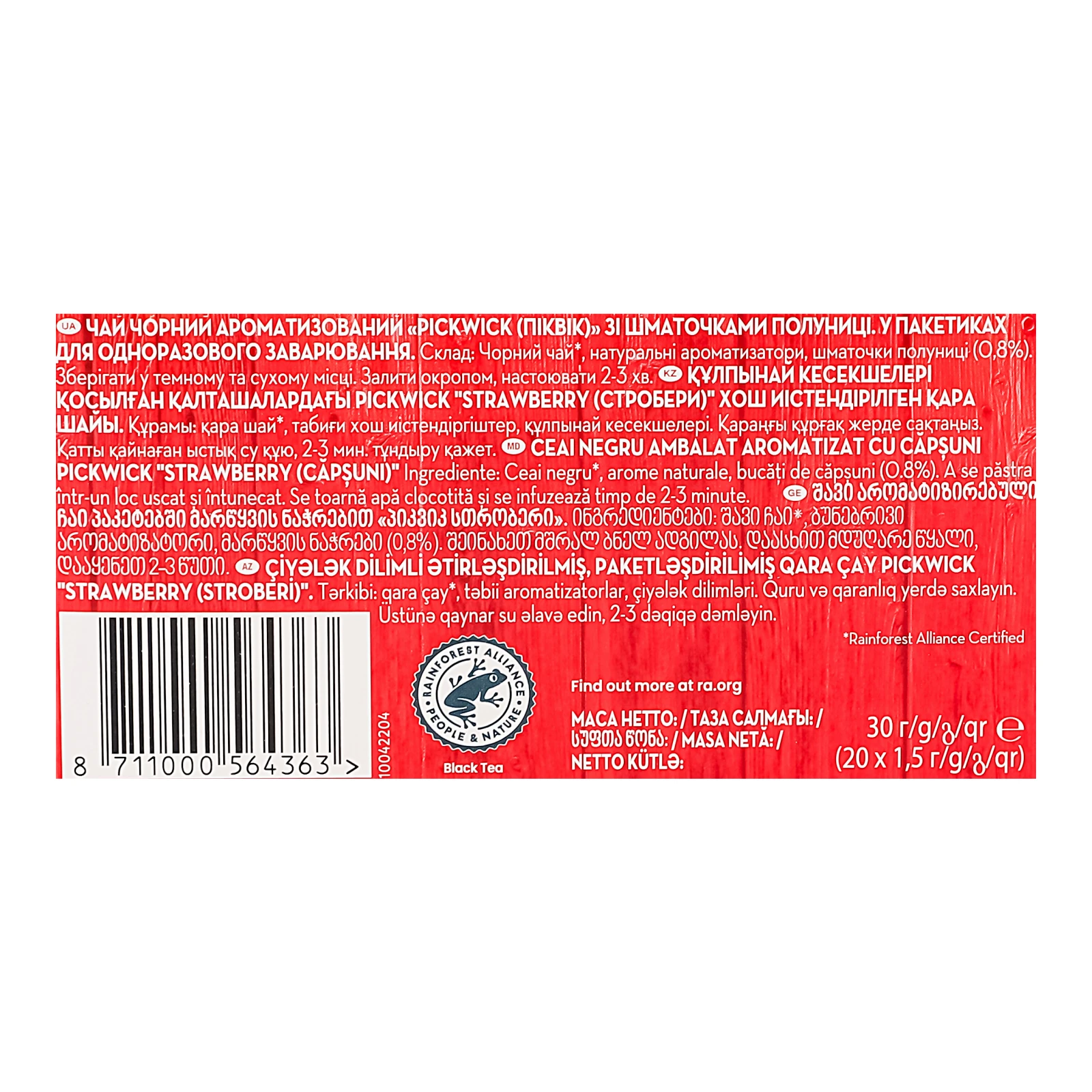 Чай Pickwick Strawberry чорний зі шматочками полуниці 20х1.5г Фото №:3