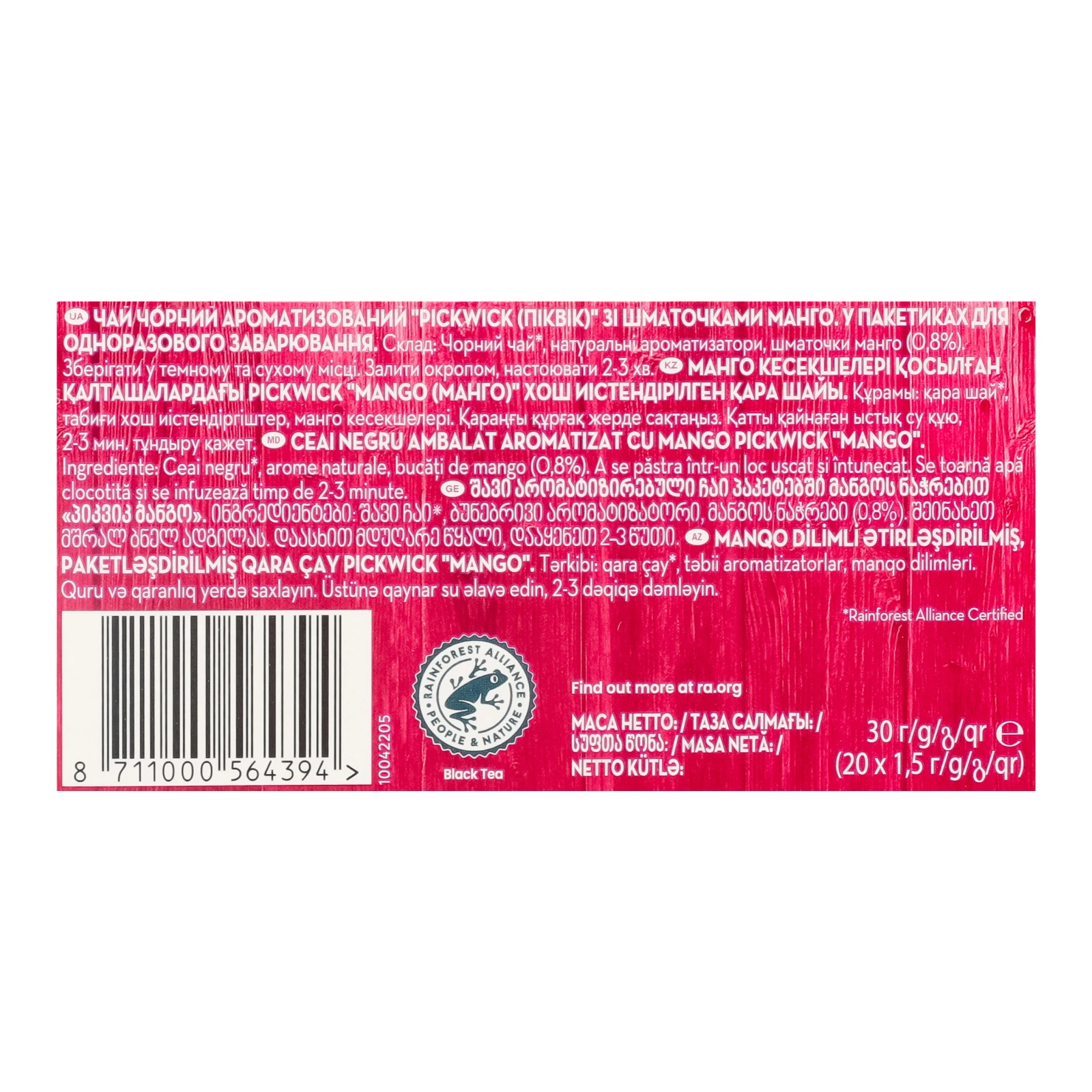 Чай Pickwick Mango чорний ароматизований зі шматочками манго 20*1.5г Фото №:3