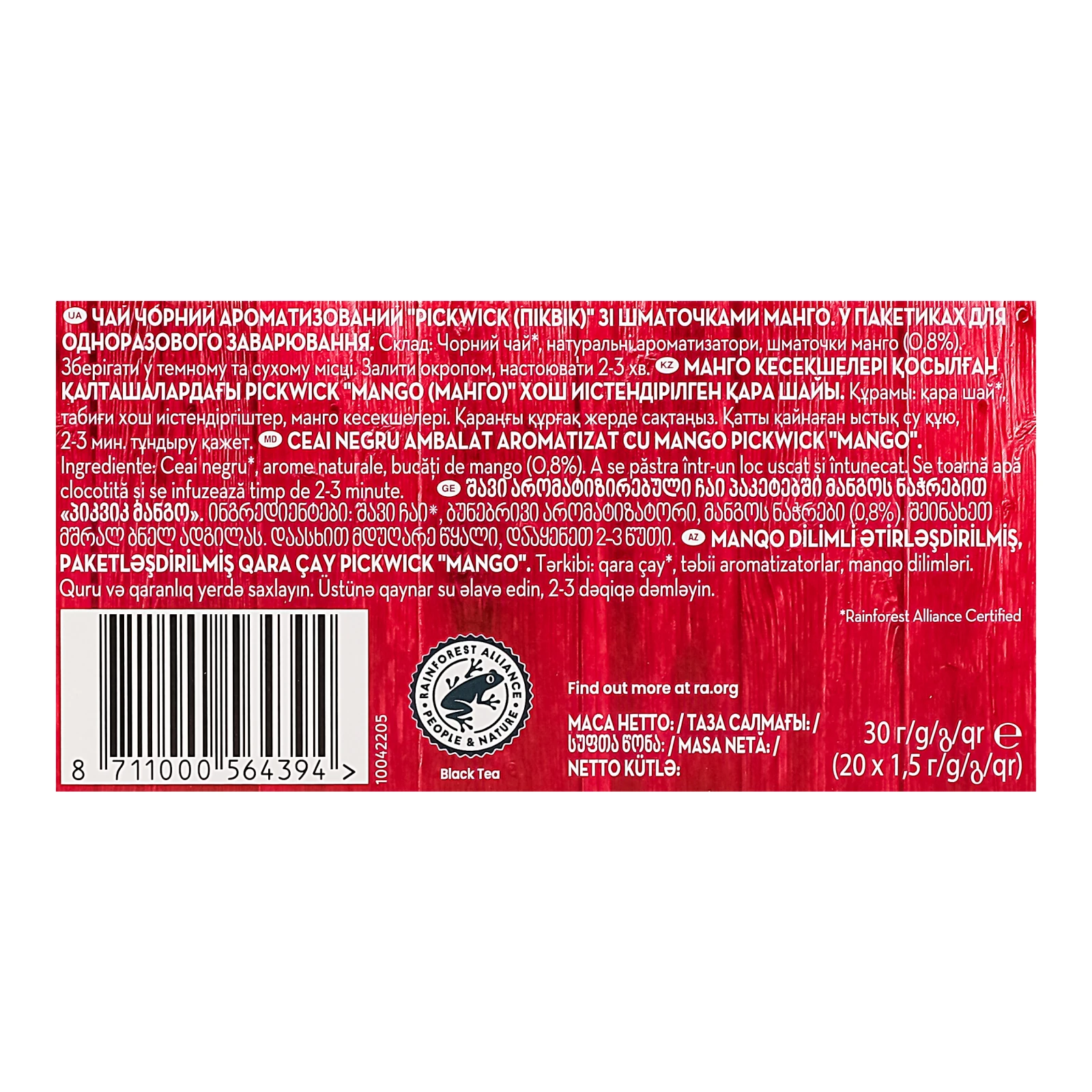 Чай Pickwick Mango чорний ароматизований зі шматочками манго 20х1.5г Фото №:3