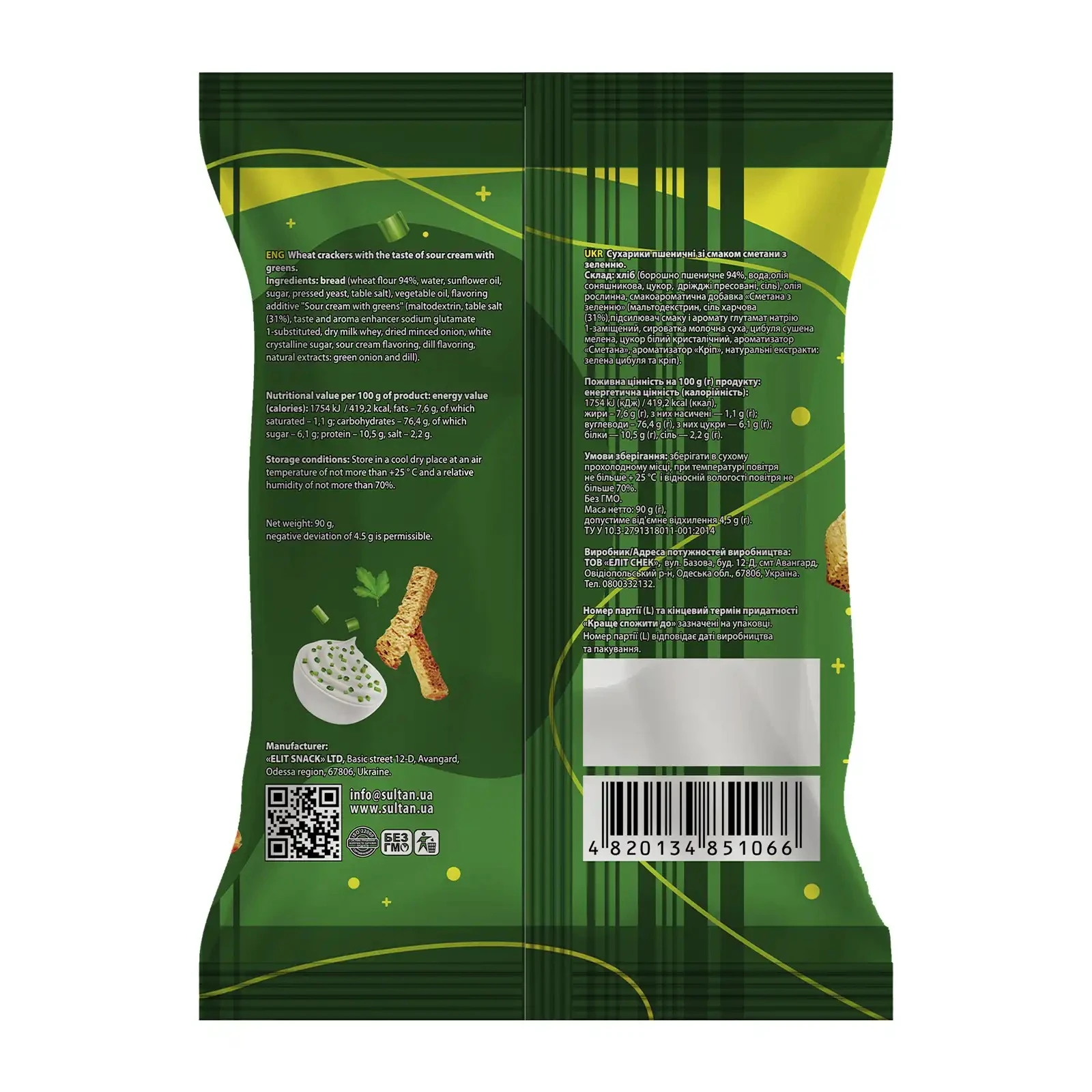 Сухарики Sultan пшеничні зі смаком сметани з зеленню 90г Фото №:2