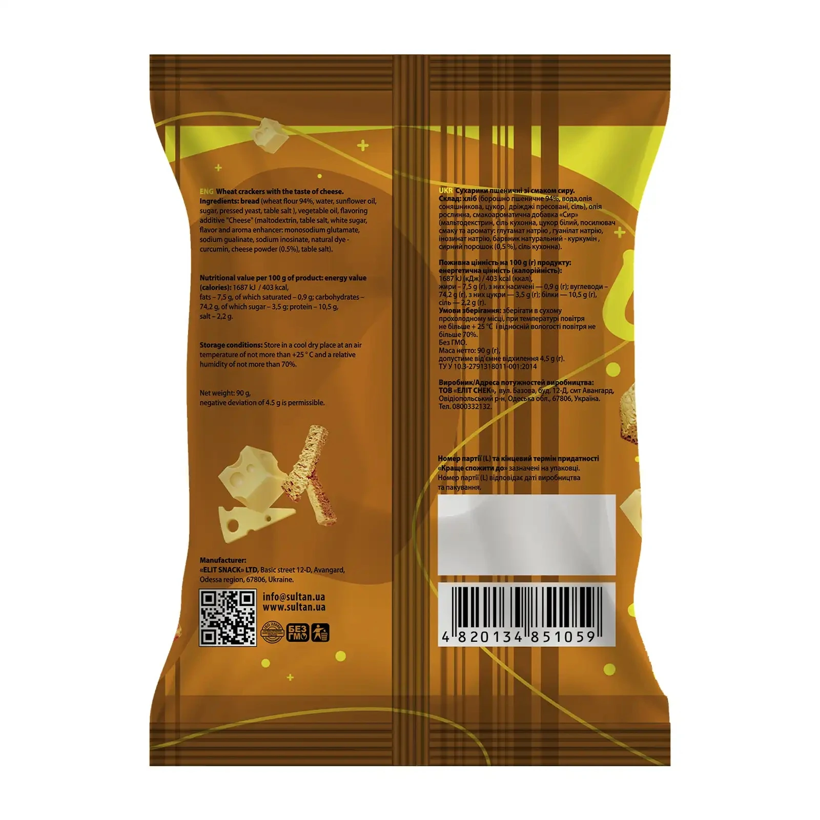 Сухарики Sultan пшеничні зі смаком сиру 90г Фото №:2