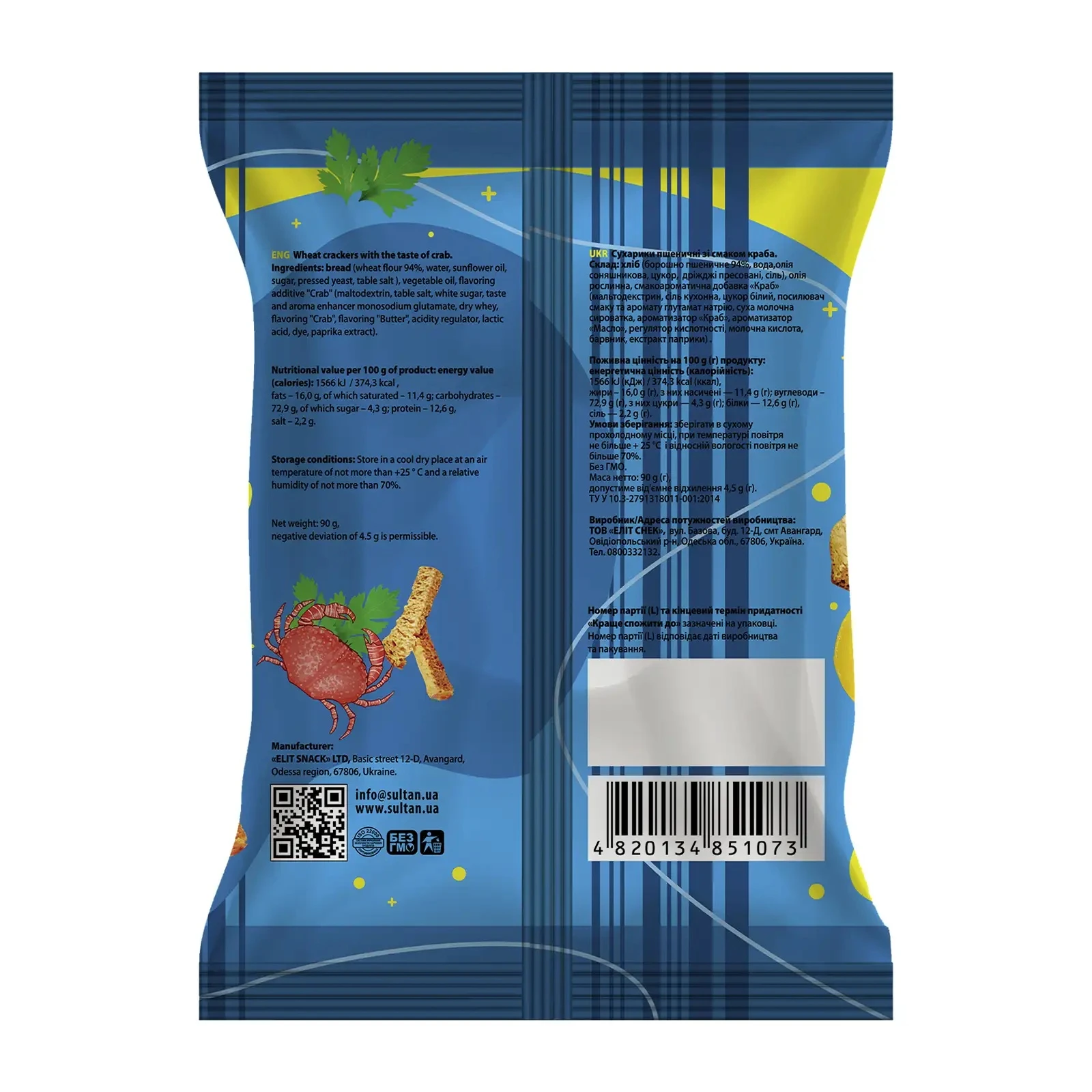 Сухарики Sultan пшеничні зі смаком краба 90г Фото №:2