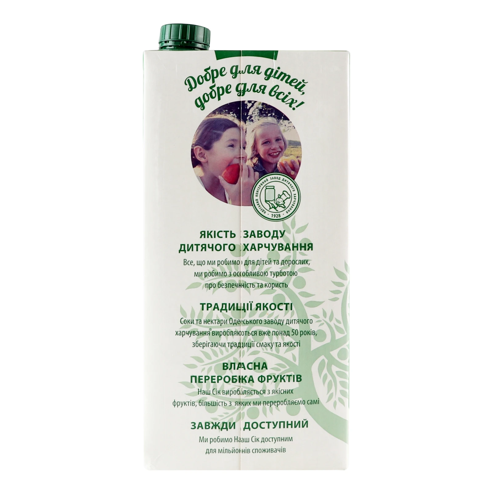 Сік Наш сік Яблуко-персик з м'якоттю 1.93л Фото №:2