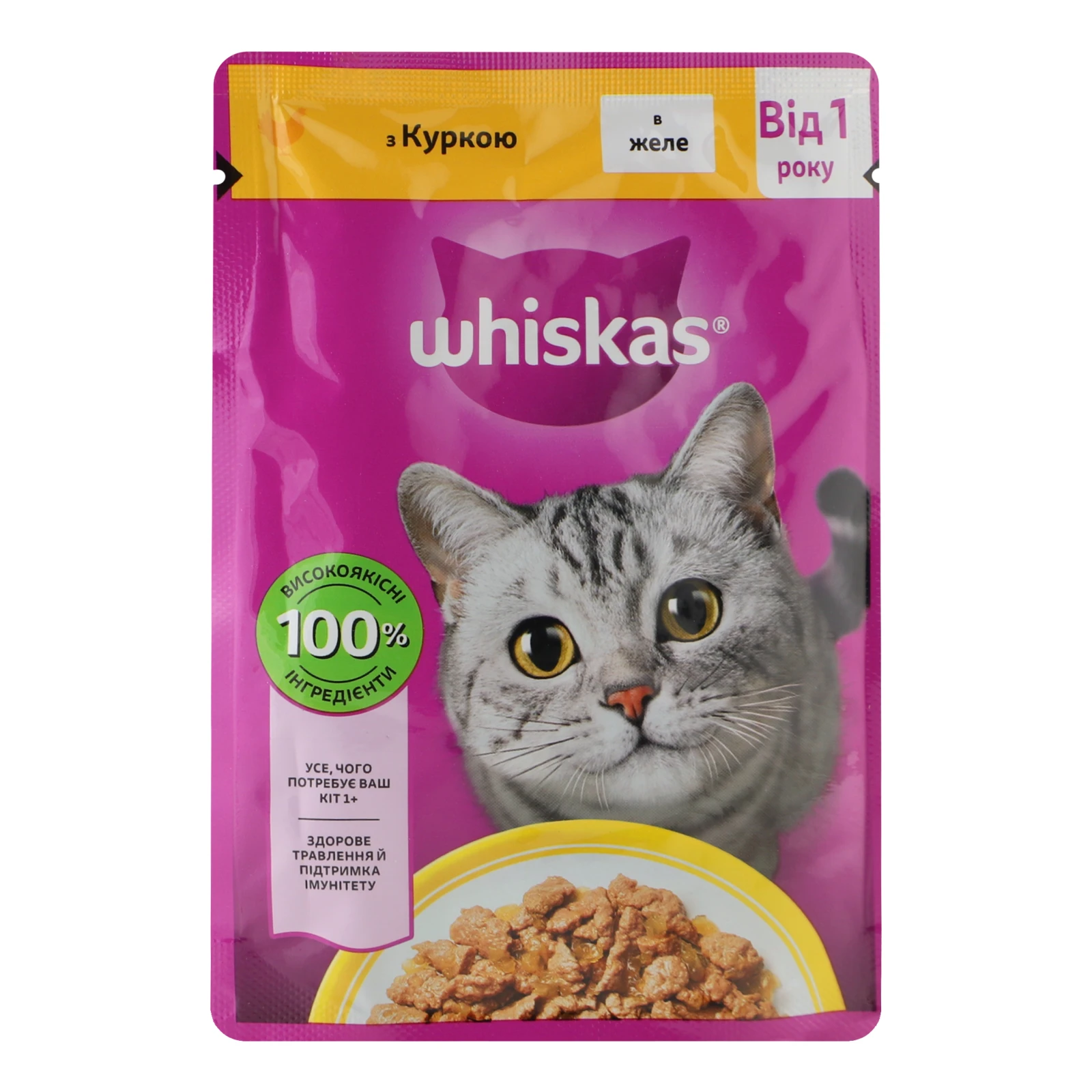 Корм для котів Whiskas консервований повнораціонний для дорослих котів З куркою в желе 85г Фото №:1