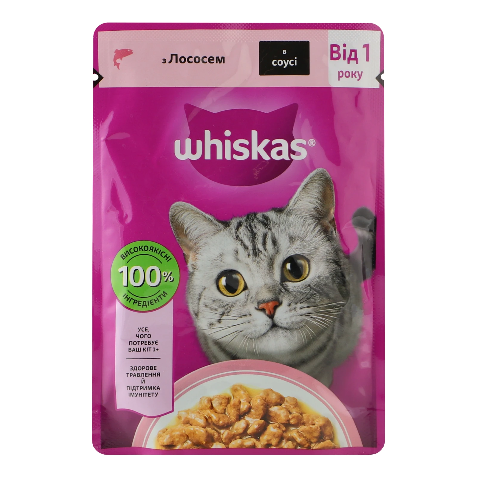 Корм для котів Whiskas консервований повнораціонний для дорослих котів З лососем в соусі 85г