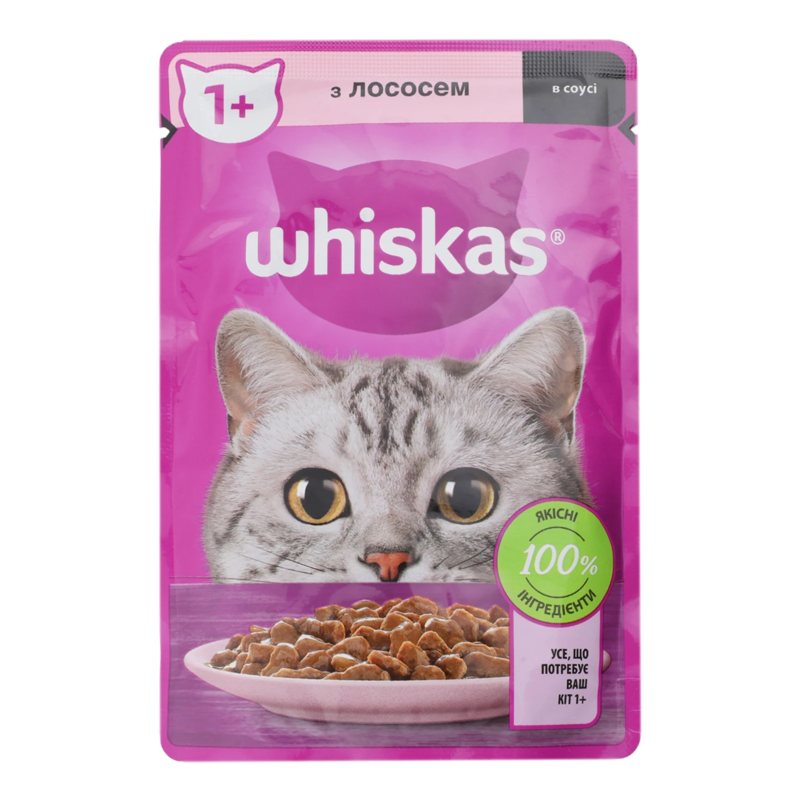 Корм для котів Whiskas консервований повнораціонний для дорослих котів З лососем в соусі 85г Фото №:1