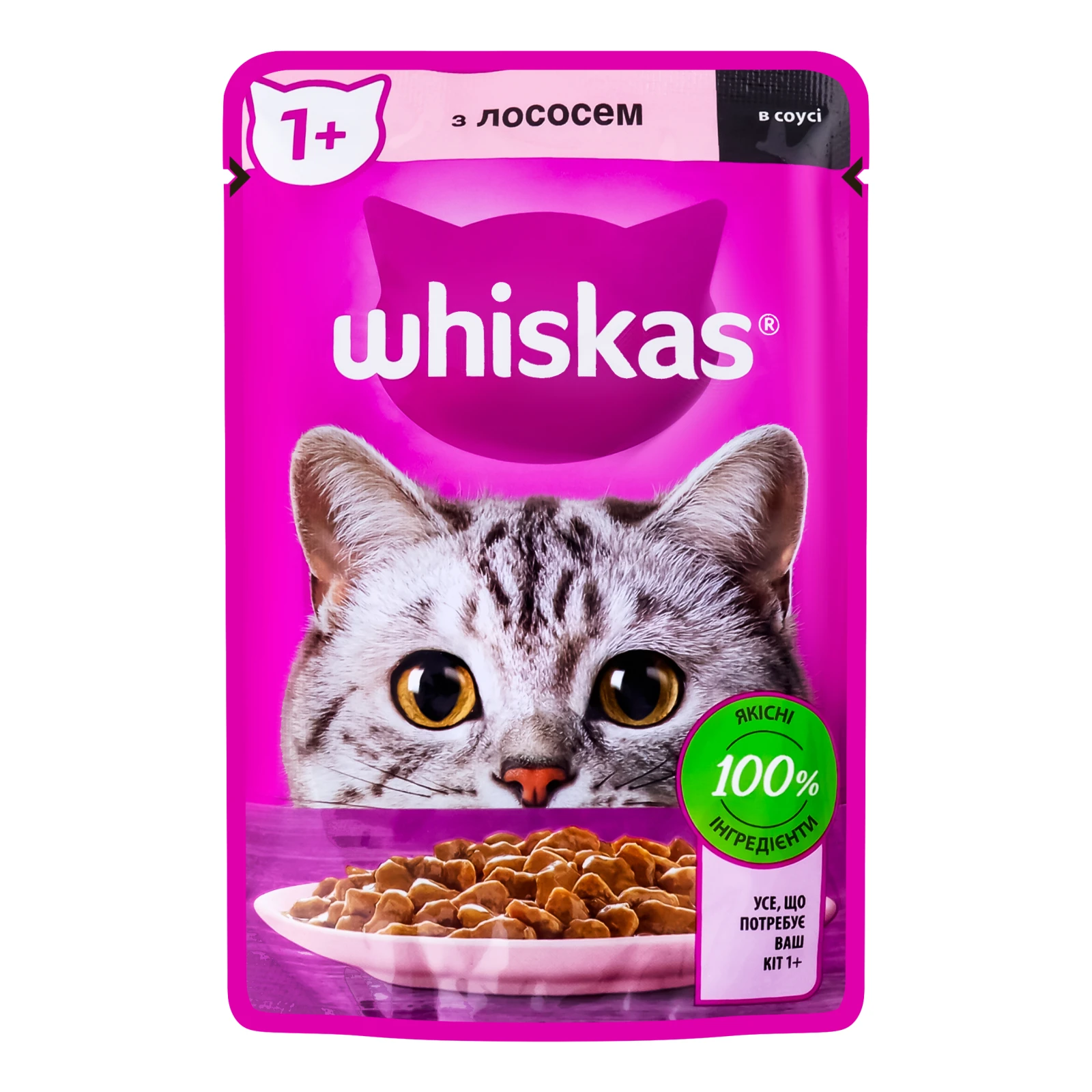Корм консервований Whiskas З лососем в соусі повнораціонний для дорослих котів 85г Фото №:1