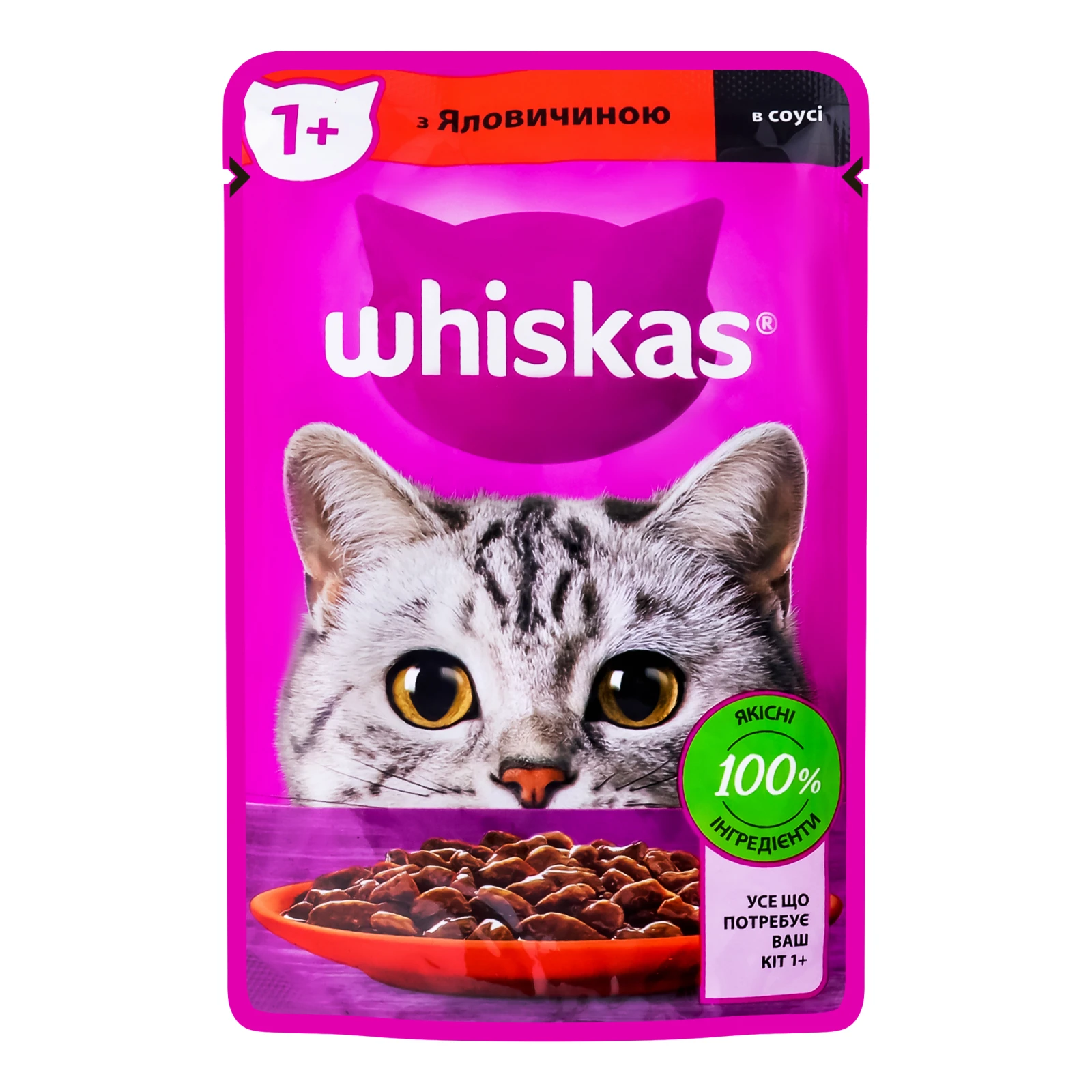 Корм консервований Whiskas З яловичиною в соусі повнораціонний для дорослих котів 85г Фото №:1