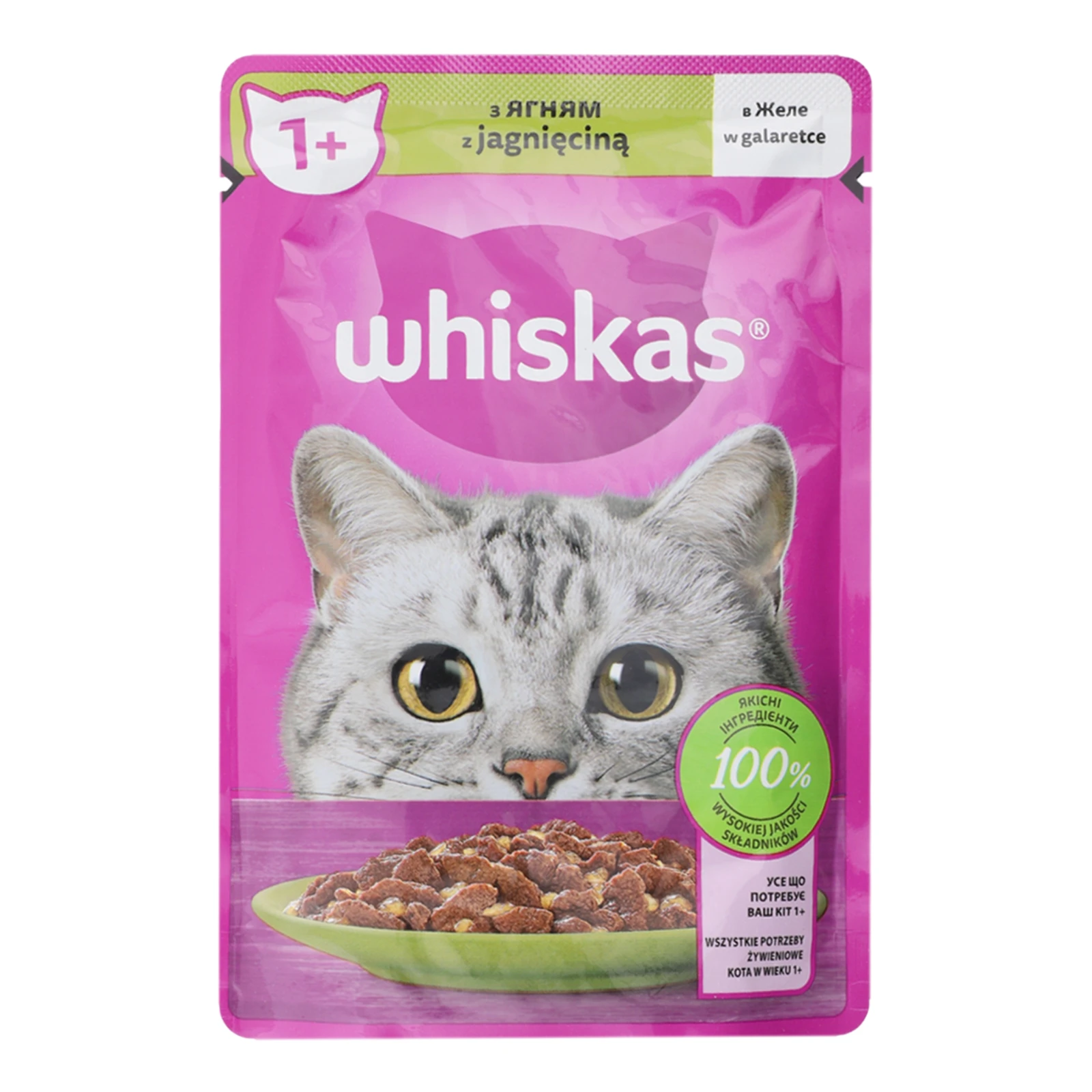 Корм для котів Whiskas консервований повнораціонний для дорослих котів З ягням в желе 85г Фото №:1