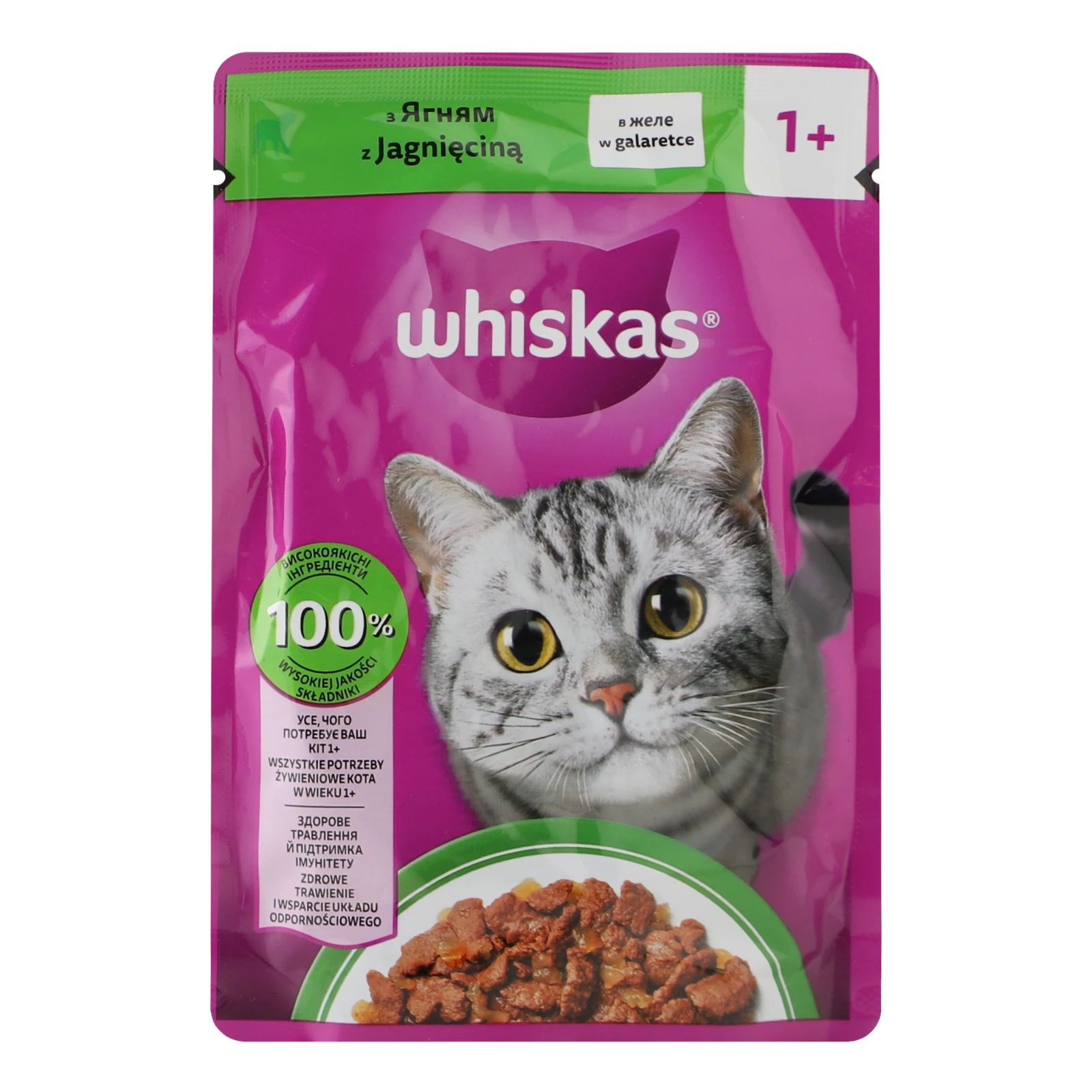 Корм для котів Whiskas консервований повнораціонний для дорослих котів З ягням в желе 85г Фото №:1